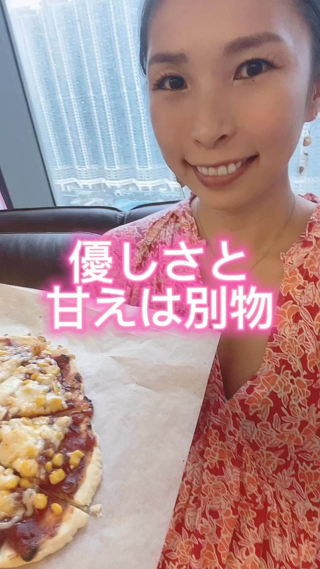 上野由美子のインスタグラム：「.  【優しさと甘えは別物】 ⁡ @yuminoko◀︎他の投稿はこちら ⁡   ⁡ 優しさと甘えは別物です。     お客様に対して 何でもYESと応えてしまう ことはありませんか？💦     ○○なことをしていませんか？ ○○は教えてもらえませんか？ ○○をしていただけませんか？     そんな問い合わせがあったら 嬉しいと感じますが、 自分の実力以上だと わかっていながら、 （お客様が望んでいる結果を 　出せるか自信が持てないまま）   「できます」「大丈夫です」   と答えていませんか？😔     せっかく問い合わせてもらったから、 せっかくの収益化のチャンスだから、 せっかくのご縁だから…     という考えは、 どれも「甘え」です。     自分にできないことや できると言えないことを 「できる」と言うのは、 ビジネスをするひとりのプロとしても 信用・信頼に関わってきますよね。     自分にはどこまでできるのか。 正直に素直に、 向き合って伝えてくださいね💛     自分の実力を 過信するよりも、 正しく把握できている方が 優秀です✨   ⁡ お問い合わせがあった というのは、 言い換えるならば   「あなたから教わりたい」 という意思表示。     なので 一から十まででなくても、 あなたができる範囲で良いから 教わりたい、 と思っている方も多いのです。     お客様が望んでいることと 自分にできることを 上手くすり合わせながら、     お互いがハッピーになれる プランを考えて、 提案してみてください。     その信頼の積み重ねが ファンを増やしたり、 口コミを呼んだりします🎵   ⁡ それではまた〜💕 ⁡ *・。*゜・。・o゜・。*゜・。・o* ゜ ⁡ 期間限定💓公式LINE登録で ⁡ SNSの各媒体の集客における 基礎をまとめた 《SNS集客の教科書》 PDFを無料プレゼント中❣️🎁 全32ページのボリュームです💓 ⁡ プロフィールのURLをタップしてね💕 🔻 @yuminoko ⁡ *・。*゜・。・o゜・。*゜・。・o*゜ ⁡ #ママ起業#ママ起業塾#起業女子#集客#集客支援#海外生活#海外移住#ワーママ#アメブロ集客#シンデレラ起業塾#リモートワーク#SNS起業#甘え」