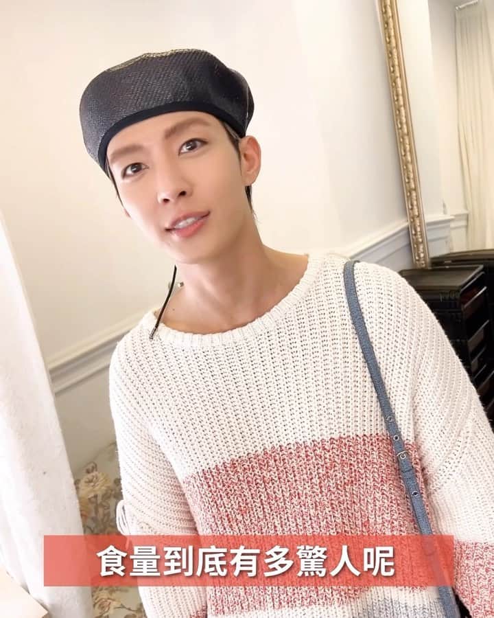AARONのインスタグラム：「大家敲碗已久，想知道我一天能吃多少，這不就來了嗎 (￣∇￣)  藝人界吃貨稱號真的不是說說！ 不憋了！我穩住體態秘密 @dr.calorie_tw  　 雖然顏值在線，好吃一直吃(⁎⁍̴̛ᴗ⁍̴̛⁎) 但吃那麼多的我也是會擔心的.... 所以我隨身攜帶 #美体專科打卡錠 控管我的卡路里 提升代謝、排空囤積，吃再多也沒在怕啦～～ 　 我平常飯後就吃黃色跟紅色款，提高代謝力囤積直接說掰掰 每天睡覺前吃紫色的打卡錠Night，讓我一覺到天亮💤 睡的好～好～～連經紀人都很難搖醒我( ´▽｀) 　 想體驗的快來衝一波>> https://dr-calorie.tw/8za4J 別忘了用我的折扣碼【aaron168】」
