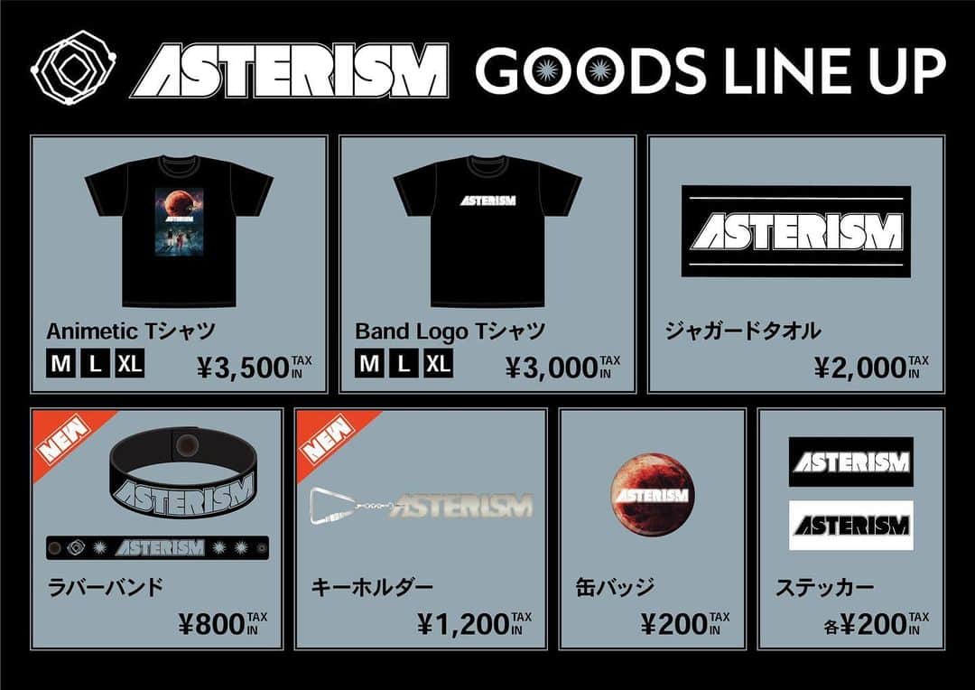 ASTERISM（アステリズム）さんのインスタグラム写真 - (ASTERISM（アステリズム）Instagram)「・ 🔹2023 Goods🔹 New goods for 2023 have been decided!  The first is a keychain with a three-dimensional version of the new band's logo, one year after its renewal! The second item is a rubber band that can be worn on other than the arm!  The new items will be on sale from April 1, 2023 at the venue of each event where ASTERISM performs and at A!SMART! There are the comments from the members added to A!SMART, so be sure to check them out!  ASTERISM's page in A!SMART▽▽ https://www.asmart.jp/en/shop/ASTERISM?sort=new&count=50&page=1  --------------------  2023年の新グッズが決定しました！  1点目はリニューアルから1年経つ新バンドロゴを立体化させたキーホルダー！ 2点目は腕以外にも付けられるラバーバンドです！  2023年4月1日よりASTERISMの出演する各イベントの会場および、A!SMARTにて販売開始！ A!SMARTには既発のOfficial Goods含め、メンバーからの紹介コメントが追加されたので要チェック！  A!SMART ASTERISMページ▽▽ https://www.asmart.jp/shop/ASTERISM?sort=new&count=50&page=1  #ASTERISM #goods」3月29日 22時26分 - asterism.asia