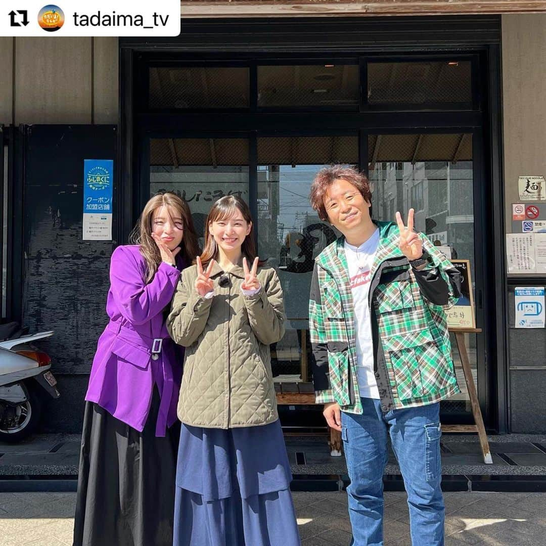 マーナのインスタグラム：「repost  ただいまテレビ📺 いつめし🥢 昨日3/28放送の最終回に参加させていただきありがとうございました。 ホリ先輩と小倉アナとご一緒させていただき楽しく美味しく爽やかなロケでした。  #Repost @tadaima_tv with @use.repost ・・・ きのう(3/28・火)のただいま！テレビ エンタメ特集は、「いつめし」。  最終回となる今回は、 静岡市の江戸時代から続く蕎麦の老舗で ホリさんが、 常連客が頼む人気メニューをものまね調査しました😆  いつめしは、 「桜海老かき揚げ天丼のそばセット」。  美味しくいただきながら、 長～い歴史も感じられる調査になりました😋✨  菰田衣装は、 CENTO COSE から提供いただきました。 肌寒さも残るこの時季、 長めのニットベストが活躍してくれそうです^ ^  さて、 きょうの特集は「いろいろイイモノしずおか」。  個性豊かな静岡のお取り寄せの中から、 静岡市清水区で生まれた アイデアと愛情あふれる逸品をご紹介します😊  きょうも ただいま！テレビを ぜひご覧ください  #ただいまテレビ #テレビ静岡 #ホリ さん #まーな さん #小倉彩瑛 #いつめし #安田屋本店 #菰田玲子 #衣装 #CENTOCOSE」