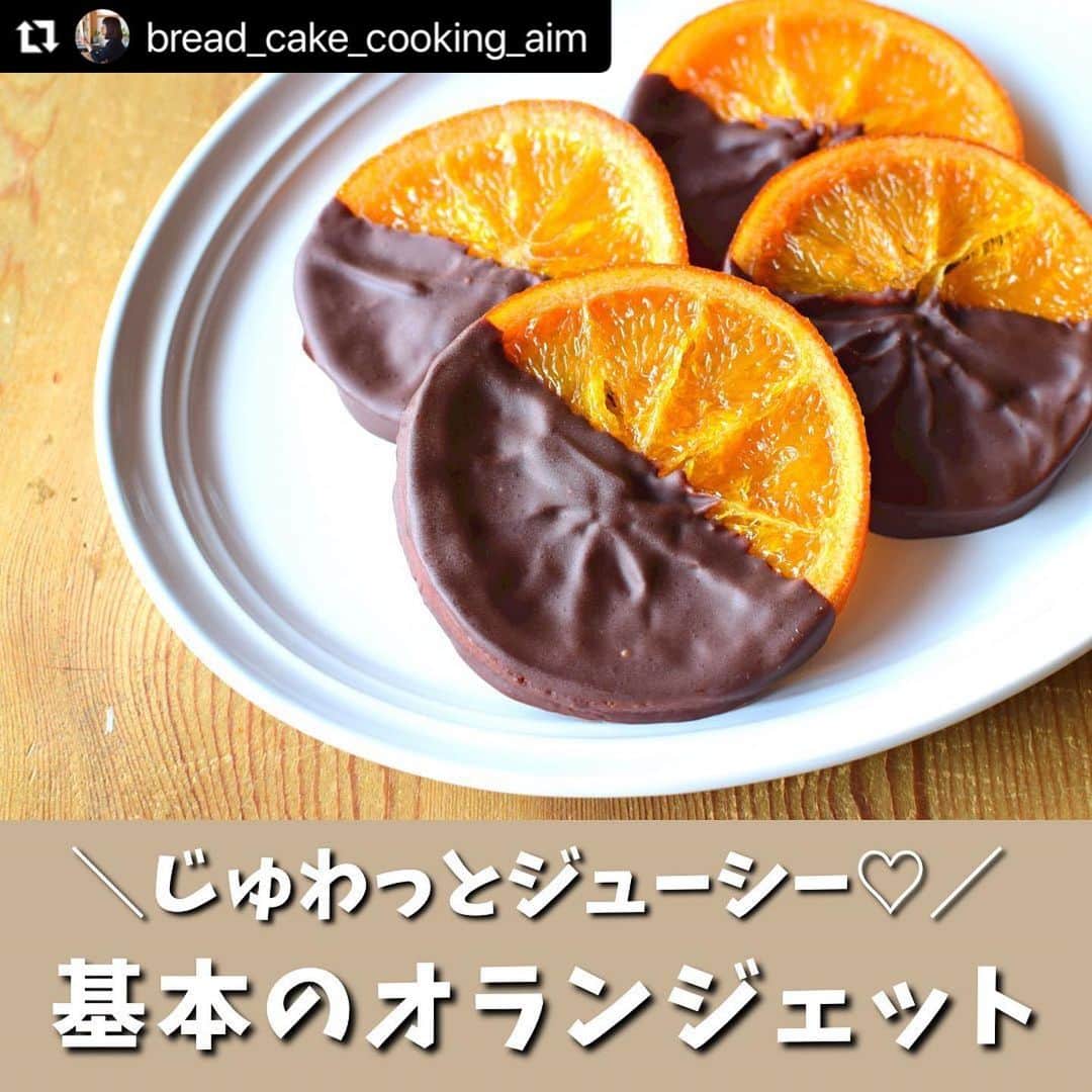 のインスタグラム：「素敵なおやつになりそうです✨」
