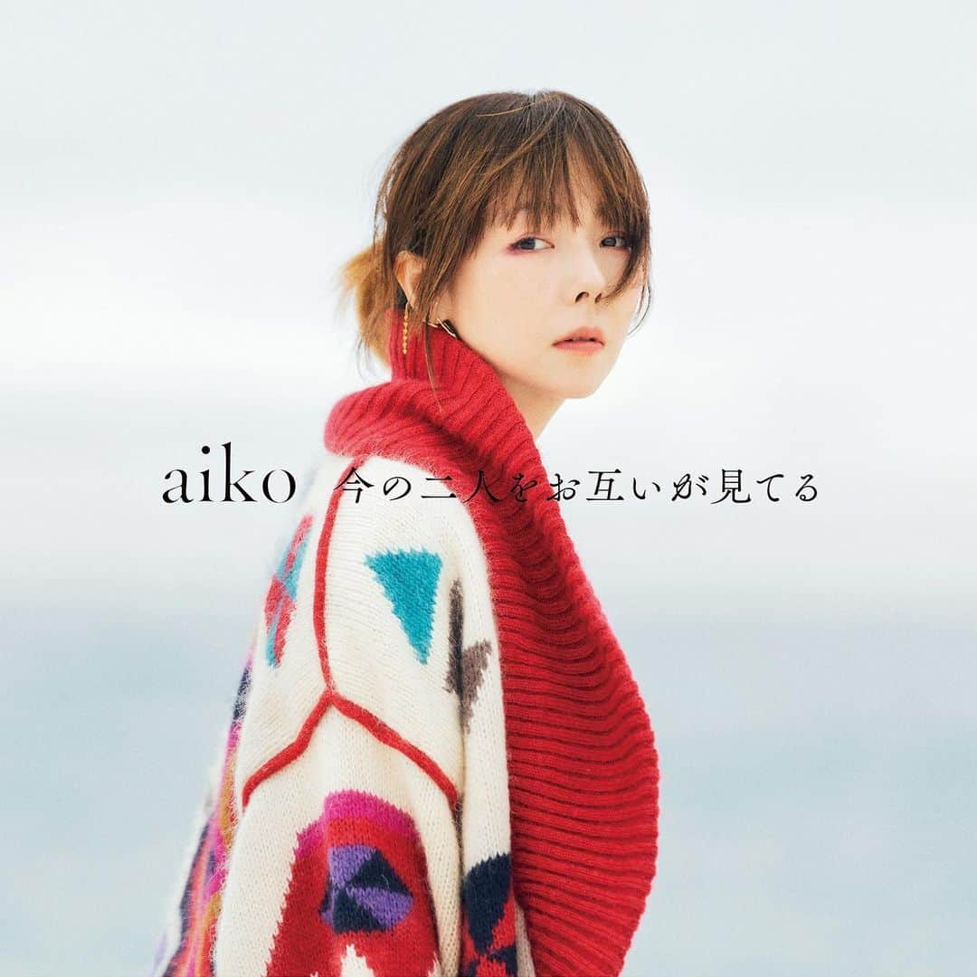 のインスタグラム：「ニューアルバム 「今の二人をお互いが見てる」 本日発売です🌸 15枚目のアルバムです。 うれしいー！ こんなに出せるなんて思ってなかった。  そして、まだまだ音楽を作りたいと思える事が幸せでとてもありがたい事やと思って生きています！  みんなの心に届きます様に。 聴いてください！ よろしくお願いします♡」