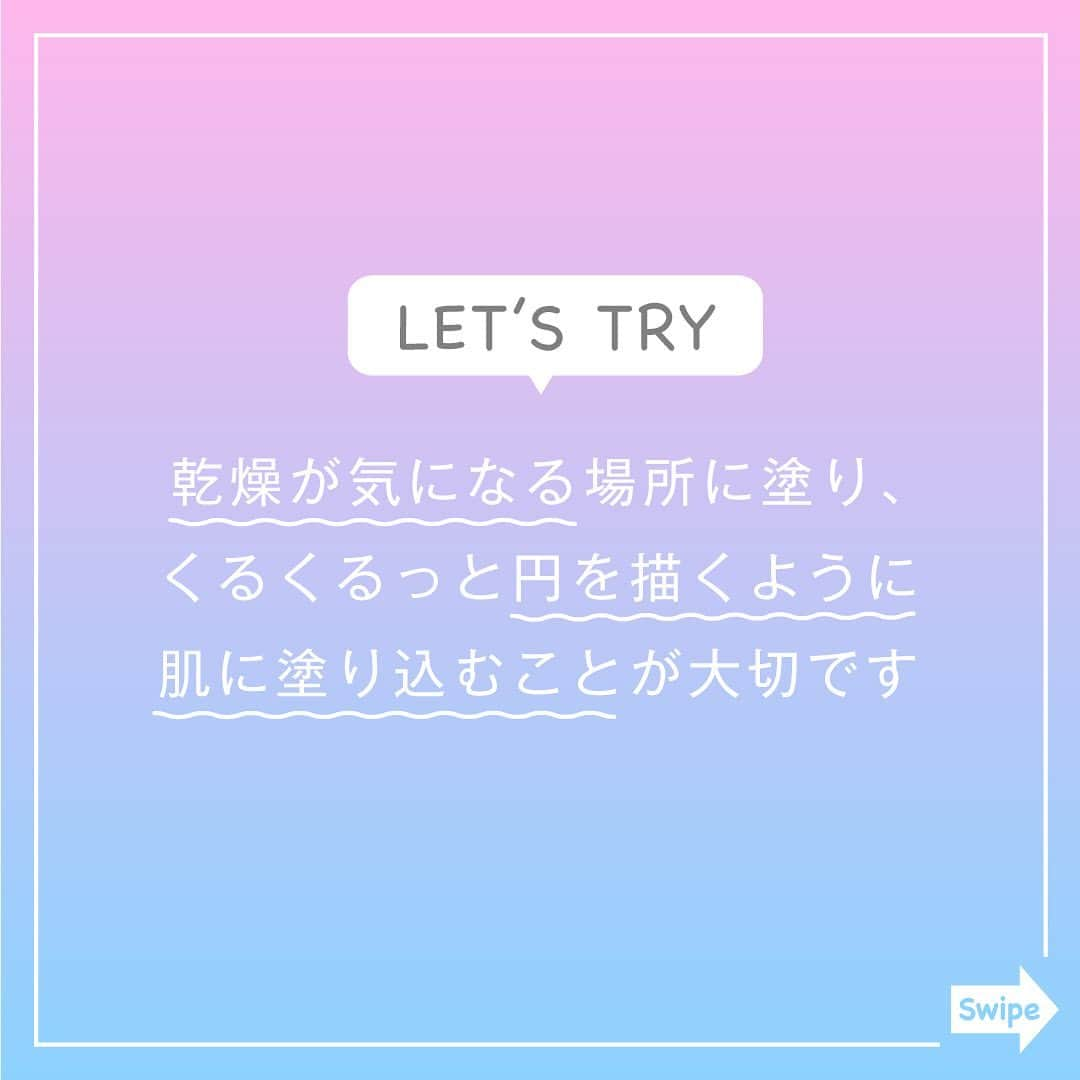 モイストダイアンボタニカルさんのインスタグラム写真 - (モイストダイアンボタニカルInstagram)「＊ 「美容ナイトルーティン」第7回目は乾燥した肌を効果的にうるおす方法をご紹介します💕 薄着になる季節に向けて、すべすべ&うるうるBODYを目指したいこの時期🌈✨ベタつかずにさらっとうるおうボディミルクを全身に塗って、今日頑張った自分を労ってあげましょう🌜🌃 毎日のご自愛タイムを習慣化して、カラダと心にうるおいのある日々を😌  #ダイアン #ダイアンボタニカル #ボタニカル #ボタニカルボディソープ #無添加 #ボディケア #ハンドケア #シャンプー #トリートメント #ボディミルク #ボディソープ #おこもり美容 #リラックスタイム #美容垢 #セルフケア #敏感肌 #香るボディミルク #ナイトルーティン」3月29日 13時59分 - dianebotanical