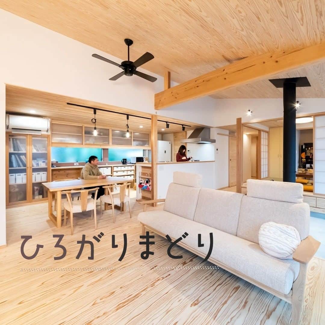 Yasuhiro Arimuraのインスタグラム：「キッチン壁側のカップボードは造作建具です。 窓の周りを囲んで作ってあるので、光も取り込めます。無駄がないように設計されていて、収納量も抜群。 キッチン横の飾り棚や、ダイニングテーブルも造作ですので、より一体感が増しますね。  薪ストーブを家の中心に添えたリビングです。 この暖かさは癖になりそう。 シーリングファンで空気を循環させて、部屋全体に暖かさが広がります。 また、勾配天井にすることで、全体が広く開放感いっぱいの空間を感じられますよ。  more photos... 👉 @yasuhiro.arimura #光と風 #sumais #リビング #明るいリビング #注文住宅 #家づくり #平屋のお家 #造作建具 #ウッドデッキ #マイホーム #マイホーム計画 #木の家 #住まい #新築 #オーダーメイド住宅 #鹿児島 #工務店 #工務店がつくる家 #工務店だからつくれる家 #設計事務所 #子育て #自然素材 #賃挽き製材 #デザイン #暮らし #暮らしを楽しむ #シンプルな暮らし #丁寧な暮らし #田舎暮らし #instahouse」