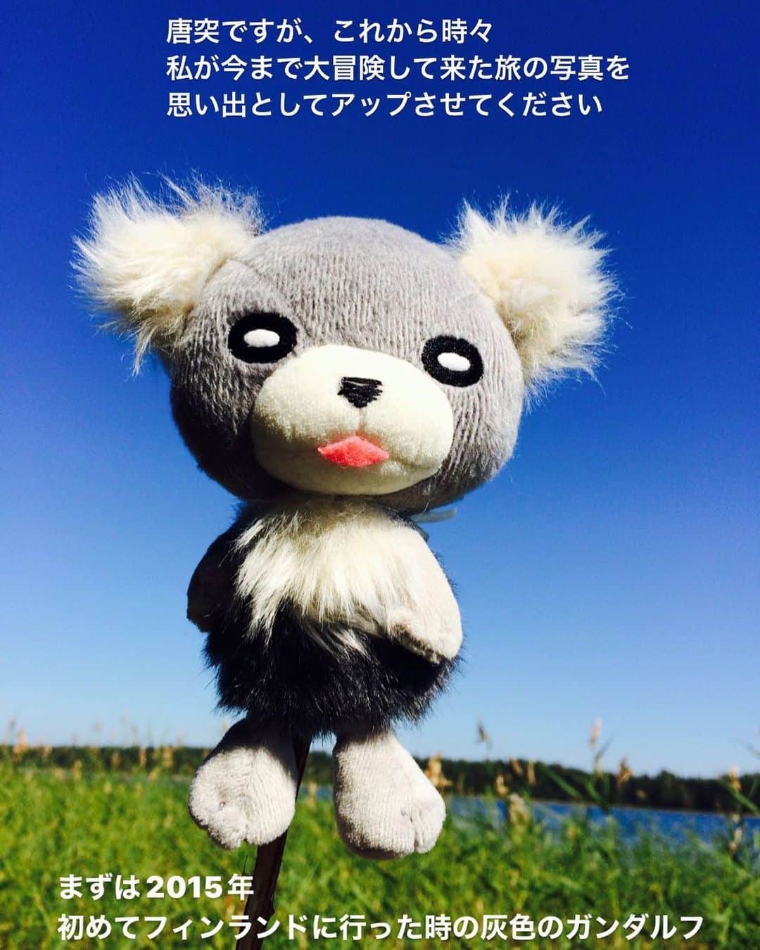 のインスタグラム：「私はTwitterとInstagramをやっているのですが  Instagramでは 私の好きな物や旅の思い出を いっぱい残していけたらなと思っています まだ使い方に慣れていないので 失敗などもあるかもしれないのですが、どうぞ見守っていただけましたらと😊🌸🌸🍀🍀🌈🌈  過去の旅の思い出はストーリーズを使おうと今の所思っています  あと、ストーリーズをまとめる方法を勉強しますね😊🌸🌸🌈  それでは今後ともどうぞ宜しくお願いいたします😊😊🌸🌸🍀🍀🍒🍒  #chicaumino  #羽海野チカ」