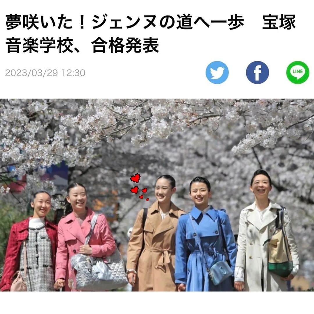のインスタグラム：「他のお教室の方の中に混ぜて頂いちゃいました～😆💕✨ もぉお友達になったかな～🎵😍🎵  #宝塚音楽学校 #111期生 #花の道バレエスクール #押上 #SORAスタジオ #太田プロダクション #奈良市観光大使 #芽夢ちさと」