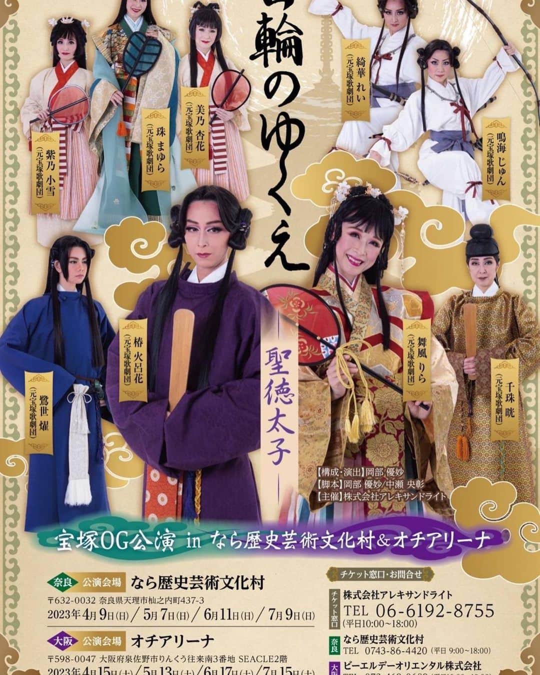ゆかりの小雪さんのインスタグラム写真 - (ゆかりの小雪Instagram)「4月〜7月に舞台にでます💃 チケットのお申し込みは koyukiyukarino@yahoo.co.jp まで📩 ぜひ見にいらしてください😊✨」3月29日 15時15分 - koyukiiiiii.life