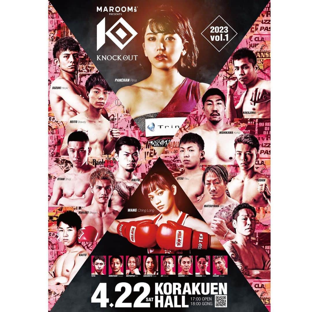 ぱんちゃん璃奈のインスタグラム：「13ヶ月ぶりの公式試合🥊✨ メインイベント務めさせていただきます！ しっかり頑張ります🔥🔥  チケット購入者特典のキックリマンシールもカッコよく描いてもらいました❤️‍🔥🙇‍♀️✨  チケット連絡はこちらのアカウントへお願い致します🤲→(@panchan_chicket )  #ぱんちゃん璃奈  #knockoutkb #試合　#後楽園ホール　#復帰戦 #メインイベント #ko2023_01  #ポスター #キックボクシング #筋肉女子」