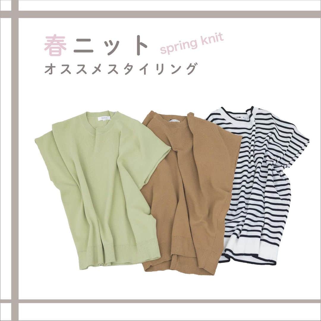 洋服の青山のインスタグラム：「春ニット オススメスタイリング🌷 ⁡ ⁡ 春から夏まで使える爽やかで、 オフィスにも休日にも使える 春ニットのおすすめスタイリングをご紹介✨ ⁡ シンプルながらシルエットなど 細部にこだわりを詰め込みました⚓ ⁡ まだ少し肌寒い日も続きますが、 まずは春ニットから 取り入れてみてはいかがでしょうか？ ⁡ ⁡ ⁡ 　　　　　🛒 　商品タグをタップすると 　商品詳細と購入ページが 　　　表示されます🏷️ ⁡ 　  ⁡ 🌿GREEN ◆ANCHOR WOMAN ・半袖ドルマンニット　￥4,950 　WNT23309-60（ライムグリーン） ・レギュラーカラーハオリシャツ　￥5,390 　WBL23111-10（ホワイト） ⁡ ⚓BORDER ◆ANCHOR WOMAN ・半袖ドルマンニット　￥4,950 　WNT23309-06（ホワイト×ブラック） ・ロング丈４ボタンダブルジャケット　￥16,500 　WJ235030-C（ネイビー） ・ウエストベルト付きセミワイドパンツ　￥8,690 　WP235036-E（カーキ） ⁡ 🤎CAMEL ◆ANCHOR WOMAN ・半袖ドルマンニット　￥4,950 　WNT23309-42（キャメル） ・レギュラーカラーハオリシャツ　￥5,390 　WBL23111-64（グリーン） ・ロングフレアスカート（セットアップ）　￥8,690 　WS235039-E（グリーン） ⁡ 🤍WHITE ◆ANCHOR WOMAN PERSON’S ・透かしボーダーニットプルオーバー　￥5,390 　APNT23303-10（ホワイト） ◆HILTON ・1ボタンテーラードジャケット　￥23,100 　HJ235080-A（ブラック） ・テーパードパンツ　￥13,200 　HP235080-A（ブラック） ⁡ 🫐NAVY ◆ANCHOR WOMAN PERSON’S ・透かしボーダーニットプルオーバー　￥5,390 　APNT23303-23（ネイビー） ・ワンタックテーパードパンツ　￥8,800 　AP235023-D（アイボリーベージュ） ⁡ ⁡ ⁡ ⁡ モデル身長：166cm ⁡ ⁡ ------------------------------ 洋服の青山【@aoyama_ladies】では  「自分らしく働く美しさ」をテーマに  新しいビジネススタイルをご紹介しております✨  ⁡   商品のご購入は画像内の商品タグ  または プロフィールのURLをご覧ください👀♡  ⁡ ご紹介商品は  一部店舗でのみ取扱いの場合もございます。  詳細についてはお近くの店舗  もしくはコメント・DMにて  お気軽にお問い合わせください💌  ------------------------------  ⁡ ⁡ ⁡ #遊べる選べるシゴト服  #洋服の青山  #オフィスカジュアル  #オフィスコーデ#オフィススタイル  #オフィスファッション  #OLコーデ #キャリアウーマン  #お仕事コーデ #仕事コーデ  #通勤コーデ #通勤ファッション  #通勤スタイル #オフィスカジュアルコーデ  #大人女子コーデ #大人コーデ  #ビジネススーツ #ジャケパンコーデ  #ツイードジャケット #新作紹介 #春の新作 #春ニット #ワーママコーデ」