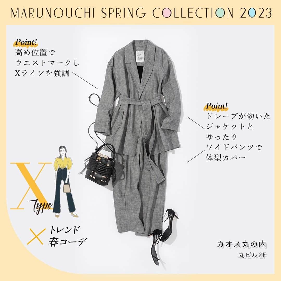 Marunouchi Paperのインスタグラム