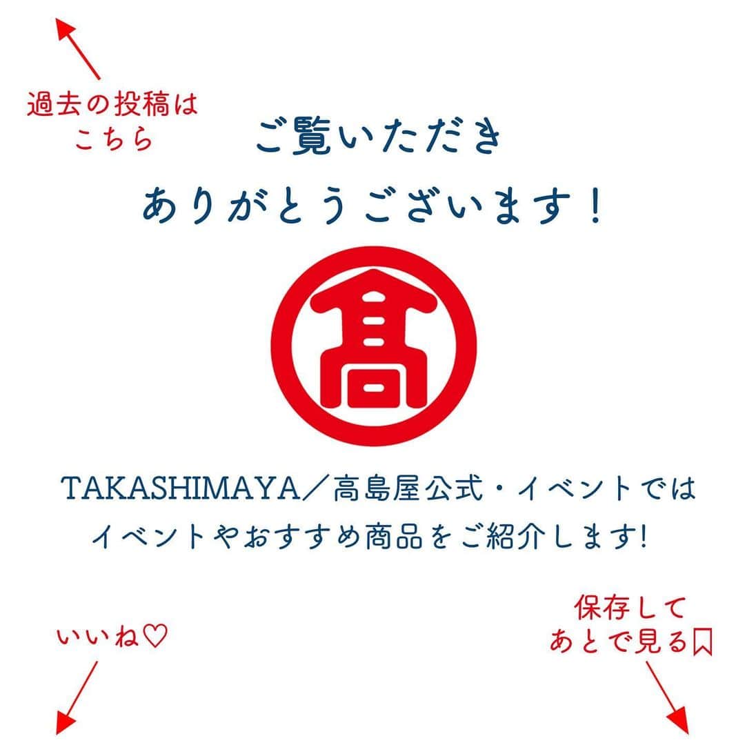 TAKASHIMAYAさんのインスタグラム写真 - (TAKASHIMAYAInstagram)「【CSケーススタディキッズ】Hopping in Spring！新作ファッションはもちろん、今シーズンはコーディネートがもっと楽しくなる雑貨も充実。おしゃれして、新しい季節に飛び出そう！ @cskids_takashimaya    ー1、2枚目ー 【N˚21】 左：Tシャツ　●日本橋店、横浜店、大阪店、京都店 デニムワンピース　●新宿店、横浜店、大阪店、京都店 右：Tシャツ　●新宿店 ハーフパンツ　●日本橋店、横浜店、大阪店、京都店   ー3枚目ー 【MARNI】 キャップ　●日本橋店、新宿店、玉川店、横浜店、京都店 Tシャツ　●日本橋店、新宿店、玉川店、横浜店、大阪店、京都店 ハーフパンツ　●日本橋店、新宿店、玉川店、横浜店、大阪店、京都店   ー4枚目ー 【MM6 Maison Margiela】 左：ワンピース　●日本橋店、新宿店、玉川店、横浜店、大阪店、京都店 右：Tシャツ　●日本橋店、玉川店、横浜店、大阪店、京都店 ハーフパンツ　●玉川店、横浜店   ー5枚目ー 【MONCLER】 左：ジャケット　●日本橋店、新宿店、玉川店、大阪店、京都店 Tシャツ 　●日本橋店、新宿店、玉川店、京都店 右：ベスト　●日本橋店、新宿店、玉川店、大阪店 Tシャツ 　●日本橋店、玉川店、横浜店、大阪店、京都店   ー6枚目ー 【MSGM KIDS】 左：ワンピース　●日本橋店、玉川店、横浜店、大阪店、京都店 右：Tシャツ　●日本橋店、新宿店、玉川店、大阪店 ハーフパンツ　●日本橋店、新宿店、玉川店、横浜店、京都店   ー7枚目ー 【patagonia】 左：ジャケット　●日本橋店、大阪店、京都店 コットンショーツ　●京都店 デイパック（18L）　●日本橋店、玉川店、横浜店、京都店 右：ジャケット　●日本橋店、玉川店、横浜店、大阪店、京都店 Tシャツ　●日本橋店、玉川店、横浜店、大阪店、京都店 パンツ　●日本橋店、玉川店、大阪店、京都店   ー8枚目ー 【Athena New York】ガールハット　●新宿店、玉川店、横浜店、京都店   ※品数には限りがございます。売り切れの節はご容赦ください。   ▼「CSケーススタディキッズ」詳しくはこちら https://www.takashimaya.co.jp/store/special/casestudy_kids/   ▼オンラインストアはこちら https://www.takashimaya.co.jp/shopping/special/FA17639/   #csケーススタディ#csキッズ#キッズ服#子ども服#子供服#こども服#モンクレールキッズ#monclerkids#キッズダウン#msgmkids#ヌメロヴェントゥーノ#n21kids#marni#マルニ#マルニキッズ#marnikids#パタゴニアキッズ#patagoniakids#athenanewyork#athenanewyorkgirl#アシーナニューヨーク#アシーナニューヨークガール#キッズtシャツ#キッズt#ハーフパンツ#キッズハーフパンツ#キッズワンピース#女の子服#男の子服#高島屋」3月29日 17時00分 - takashimaya_event