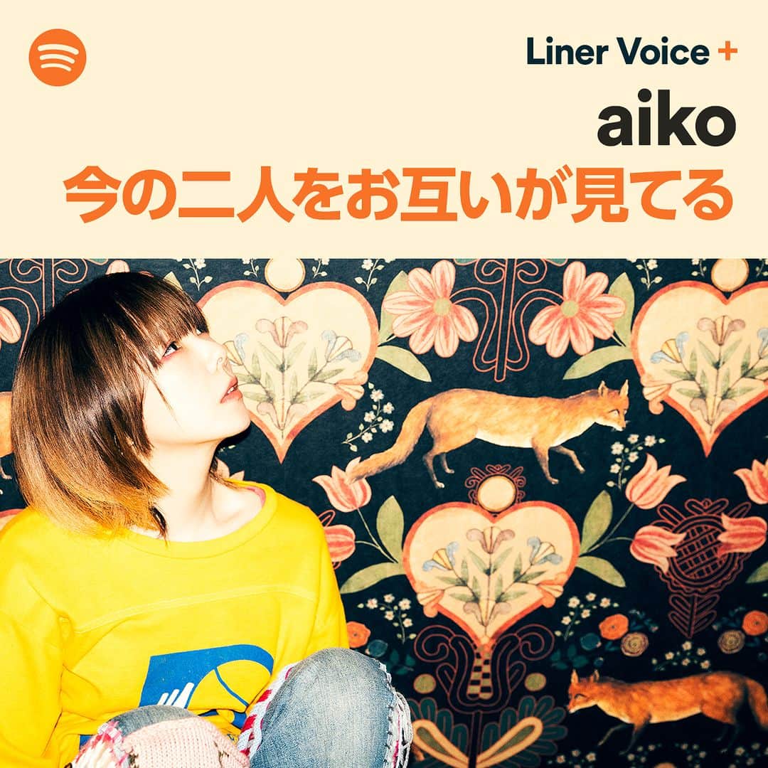 Spotify Japanさんのインスタグラム写真 - (Spotify JapanInstagram)「"今の二人をお互いが見てる" をリリースした aiko✨ アーティスト本人がアルバムを全曲解説するSpotify限定企画【Liner Voice+】を公開。  新曲 "荒れた唇は恋を失くす" をはじめ、恋愛ソングの女王が語る制作秘話などディープに解説🗣  Spotifyで「Liner Voice+ aiko」を検索🔍  @aiko15_official」3月29日 17時10分 - spotifyjp