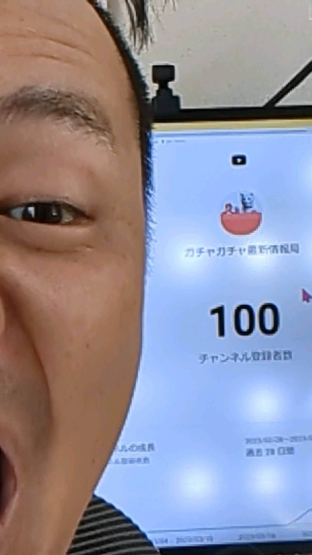 のインスタグラム：「祝チャンネル登録100人!!初心に帰った気分です。ありがとう超親友PDRぎゃー　#PDR #キリ番 #嬉しい事 #インフルエンサー #YouTube」