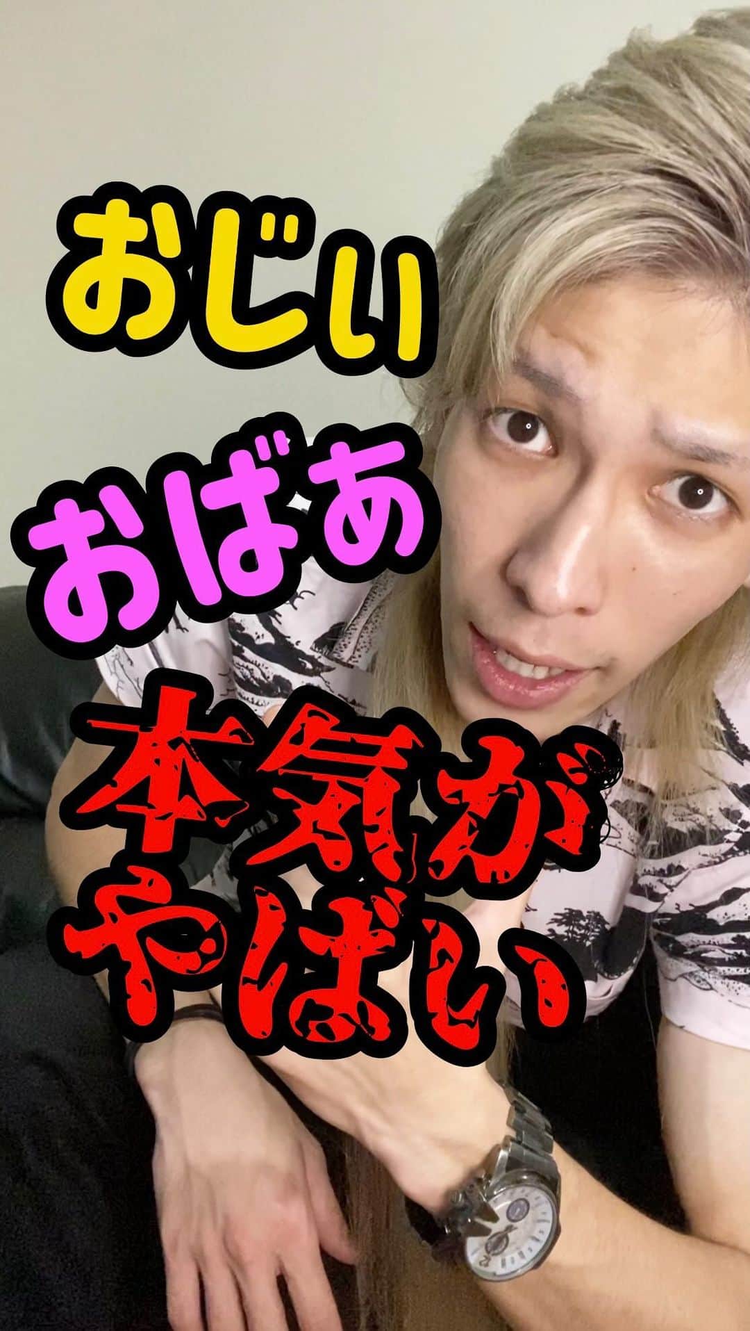 マーサーのインスタグラム：「何言ってるか分からない時あるある😂 #沖縄 #沖縄訛りの喜屋武さん #方言」
