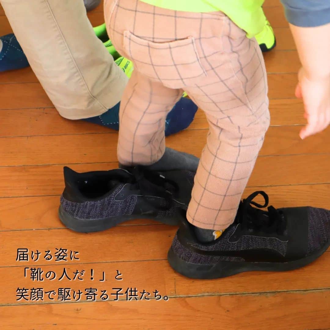 PR Sato Saphir（サフィール）さんのインスタグラム写真 - (PR Sato Saphir（サフィール）Instagram)「. 〝靴を通して、子供たちに伝えたいこと〟  逗子市にある「Shoeshine Chum’s Bar」のオーナー・渡辺力氏。 @shoeshiner_chum  数年前より精力的に福祉貢献に取り組まれ、数多くのボランティア活動にご尽力されています。  今回は、神奈川県内にある児童養護施設へ支援物資を届ける活動に同行させていただき、 ボランティア活動に対する並々ならぬ想いや、児童養護施設のリアルを取材しました。  あなたの不要品を誰かが必要としています。 「Shoeshine Chum’s Bar」までぜひご相談ください。 @shoeshiner_chum  記事全文はこちら👇🏻 @saphir_japan プロフ欄URLからどうぞ . . . ⁡#saphir #shoelove #shoeslife #shoesnob #shoeshine #shoecare #shinewithsaphir  #shoegram #shoeblog #革靴倶楽部 #革靴お手入れ #革靴コーデ #革靴自慢 #革靴男子 #靴すたぐらむ  #shoesoftheday #革のある生活  #ハイシャイン #革靴好き #靴好き #シューケア #神奈川靴磨き #横浜靴磨き #靴磨き職人 #シューシャイナー #児童養護施設 #福祉貢献 #ボランティア #福祉活動 #支援物資」3月29日 17時52分 - saphir_japan