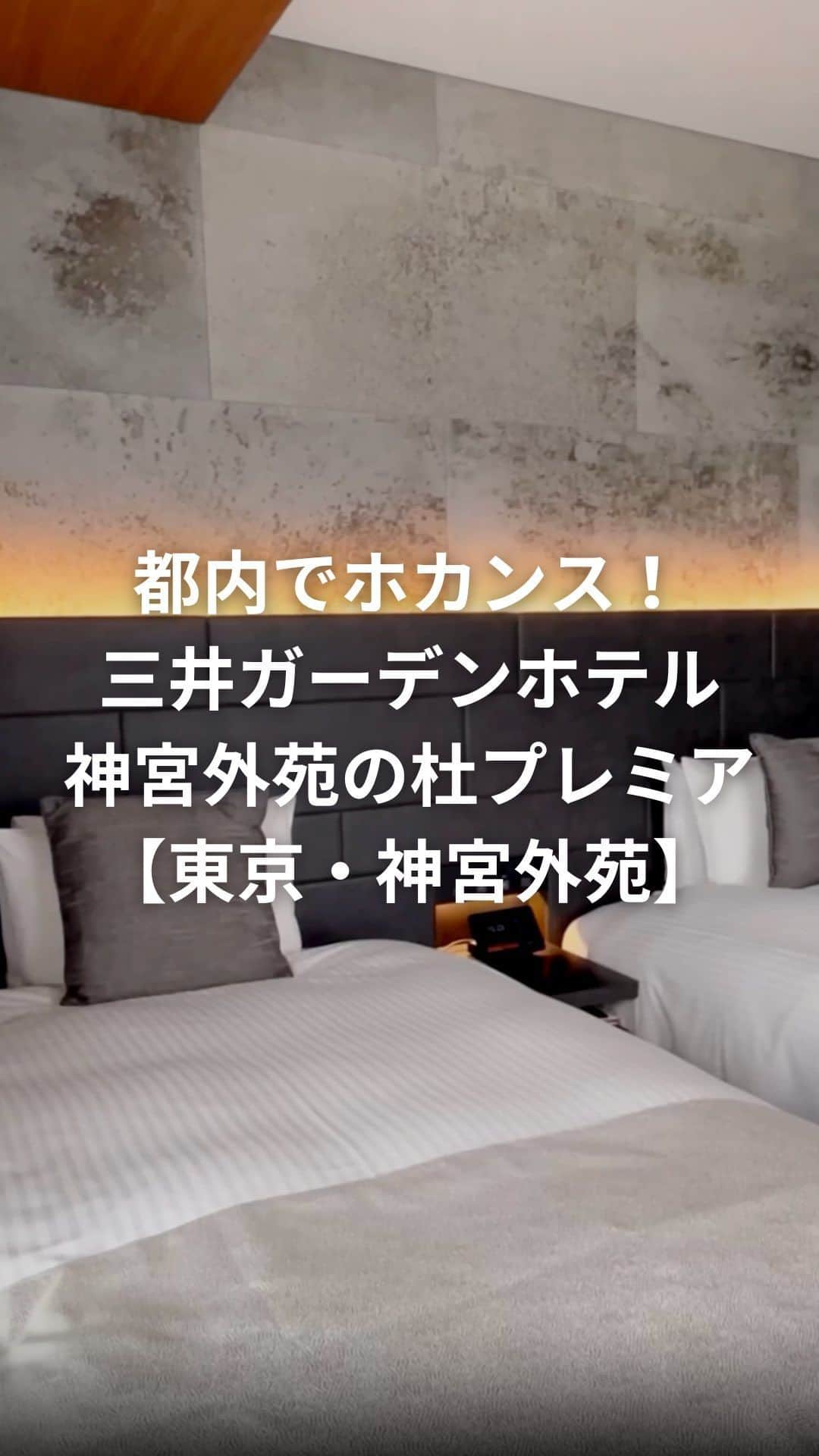 TRILL公式編集部アカウントのインスタグラム