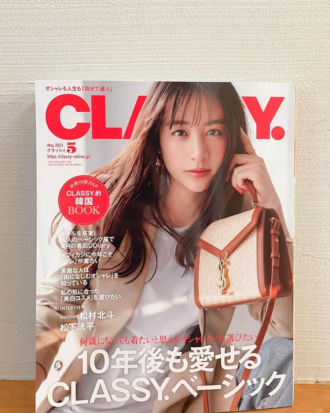 西村香也子のインスタグラム：「昨日発売の5月号より、 CLASSY.専属読者モデル「CLASSY.LEADERS」として 活動させて頂くことになりました🤍  憧れがいっぱい詰まってるCLASSY. まだまだ実感が湧きませんが、大好きな雑誌に携わることができてとても嬉しいです！  公式TikTokerとしてTikTokもはじめました☺️ (アカウント:@kayako_nishimura_)  ファッションや美容について沢山発信していけるように頑張ります！よろしくお願いいたします🌸…💘  #CLASSY. #classyleaders @classy_mag_insta」