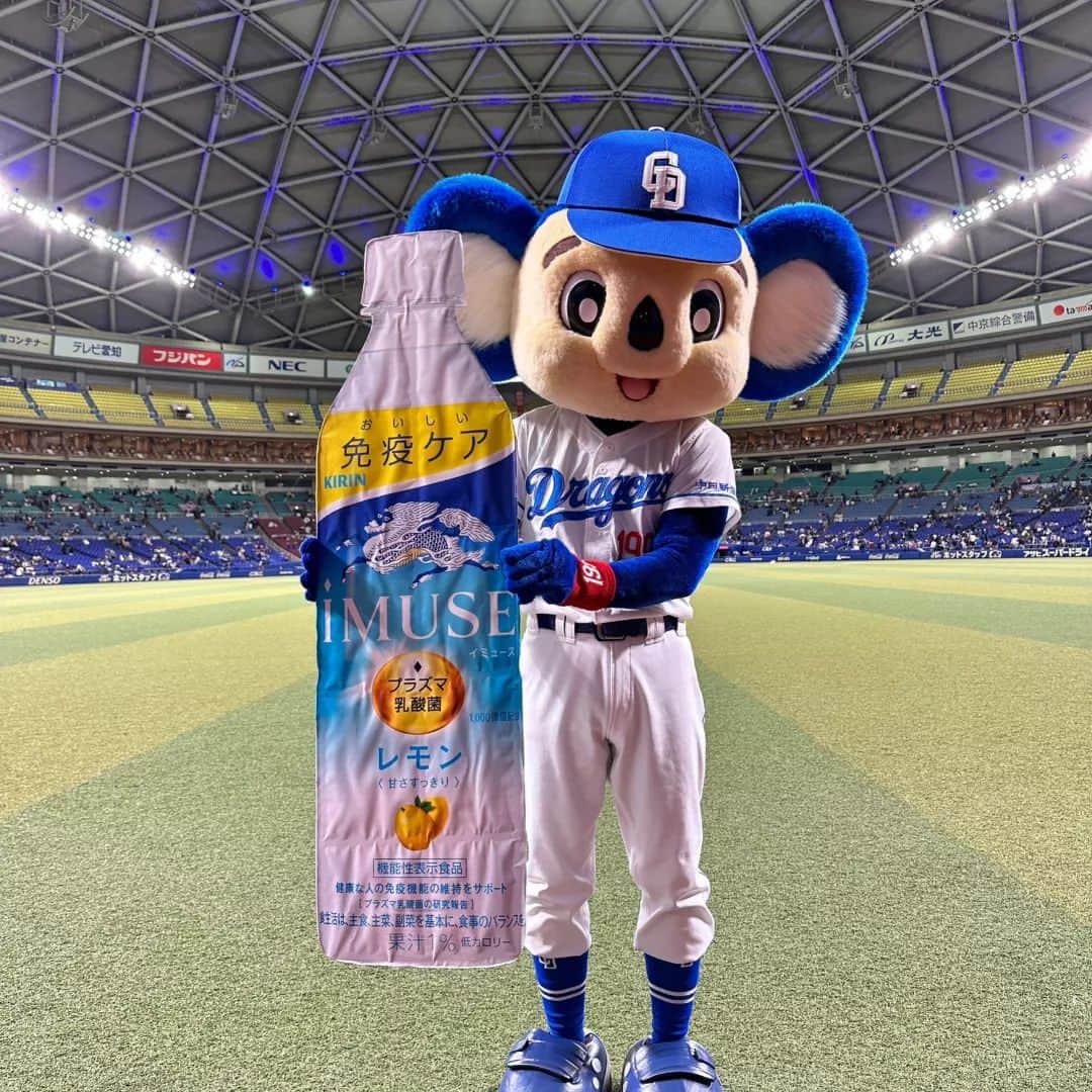 のインスタグラム：「自分はヨーグルトテイストが好きです。 #iMUSE #プラズマ乳酸菌 #実は結構飲んでます」