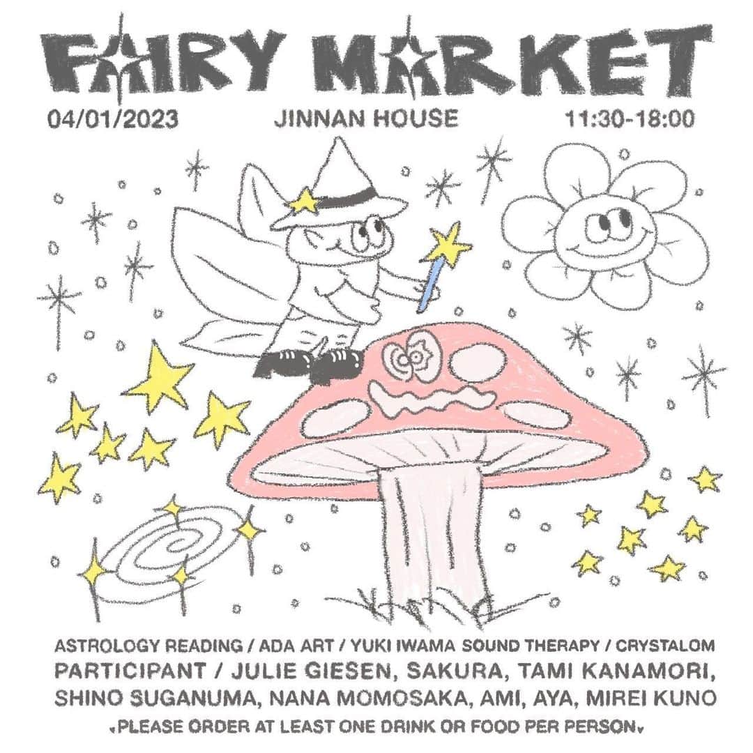 ギーセン珠理のグルメインスタ