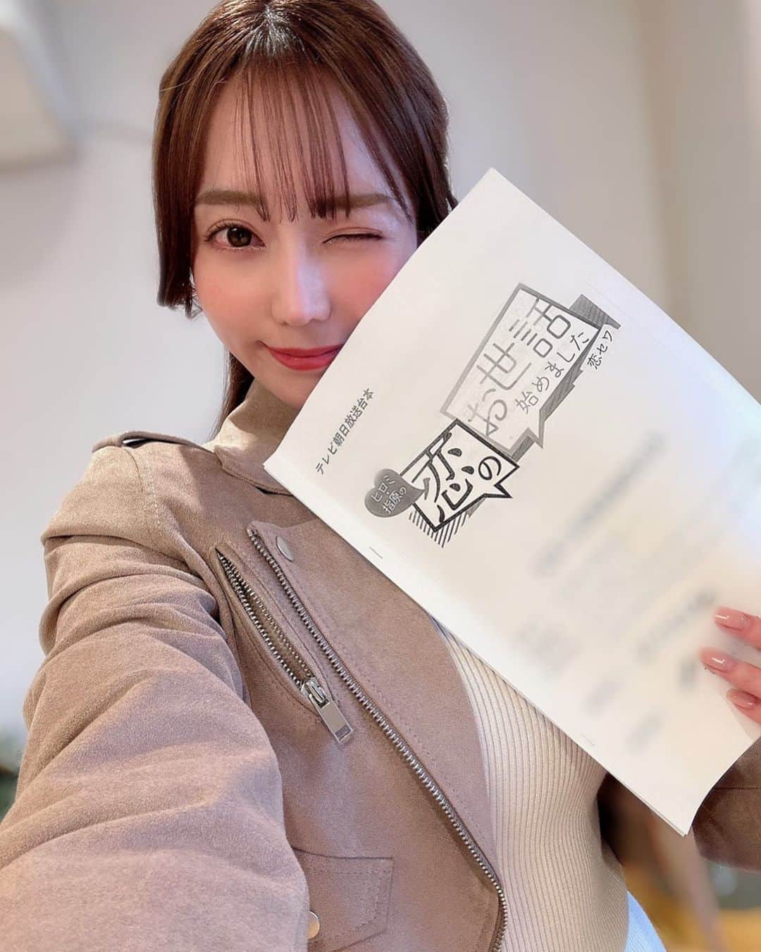 堀尾実咲のインスタグラム：「「ヒロミ・指原の恋のお世話はじめました」出演します👶✨  日時：３月３０日(木)  時間：24:20~25:20（テレビ朝日）   みんな観てね☺️🌟  #恋のお世話はじめました #恋セワ」