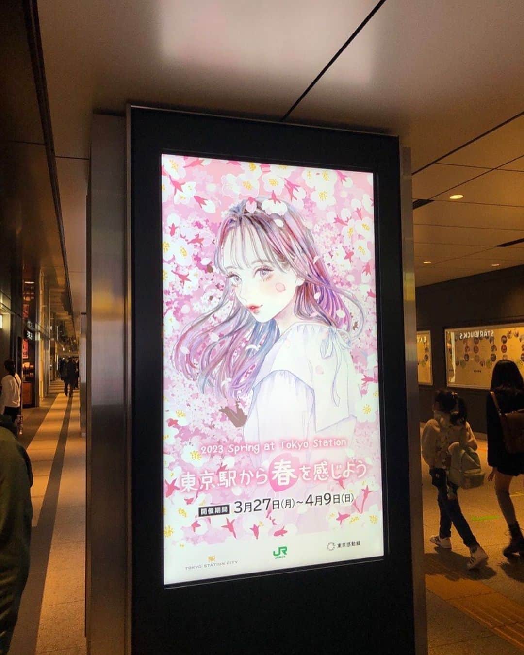 のインスタグラム：「東京駅の春フェア始まりました🌸 桜と女性のイラストを色々な場所に飾って頂いています。  #東京駅から春を感じよう 4月9日(日)まで、始発〜終電の時間帯でご覧頂けます。  銀の鈴の辺りの柱には大きく絵をプリントして頂いています。  メインビジュアルは様々な場所に飾って頂けていて、偶然見かけたというお声も届き、とても嬉しいです🥲🌸  エスカレーター付近の大きなサイネージにも桜のイラストを使って頂いています。 このサイズの、しかも動画はなかなかない機会でとても高まりました。小さなお子様たちを中心に記念撮影してくださっている方々もお見かけしてイラストレーター冥利に尽きます👧👦✨  貴重な機会を頂き、本当に光栄でした。  ポストカードのプレゼント企画も開催されます。 詳細は「TOKYO STATION CITY」Webサイトをご確認ください。 @tokyostationcity  http://www.tokyostationcity.com/news/20230322140000/ ※ポストカードの引き換えは4/7(金)〜4/9(日)の3日間です。  JR東京駅直結の「丸善丸の内本店」さんでは画集 #花kotoba🌸 のサイン本と色紙を置いて頂いています。  お花見や旅行がてら東京駅で春を感じて頂けましたら幸いです👜  #桜 #さくら #サクラ #spring #東京ステーションシティ #東京駅 #JR #旅行 #旅行コーデ  #artwork #watercolor #水彩 #透明水彩 #art #illust #illustration #draw #illustrator #イラスト #イラストレーター #手描き #アナログイラスト #花 #flower #flowers #ファッション #fashion #ファッションイラスト」