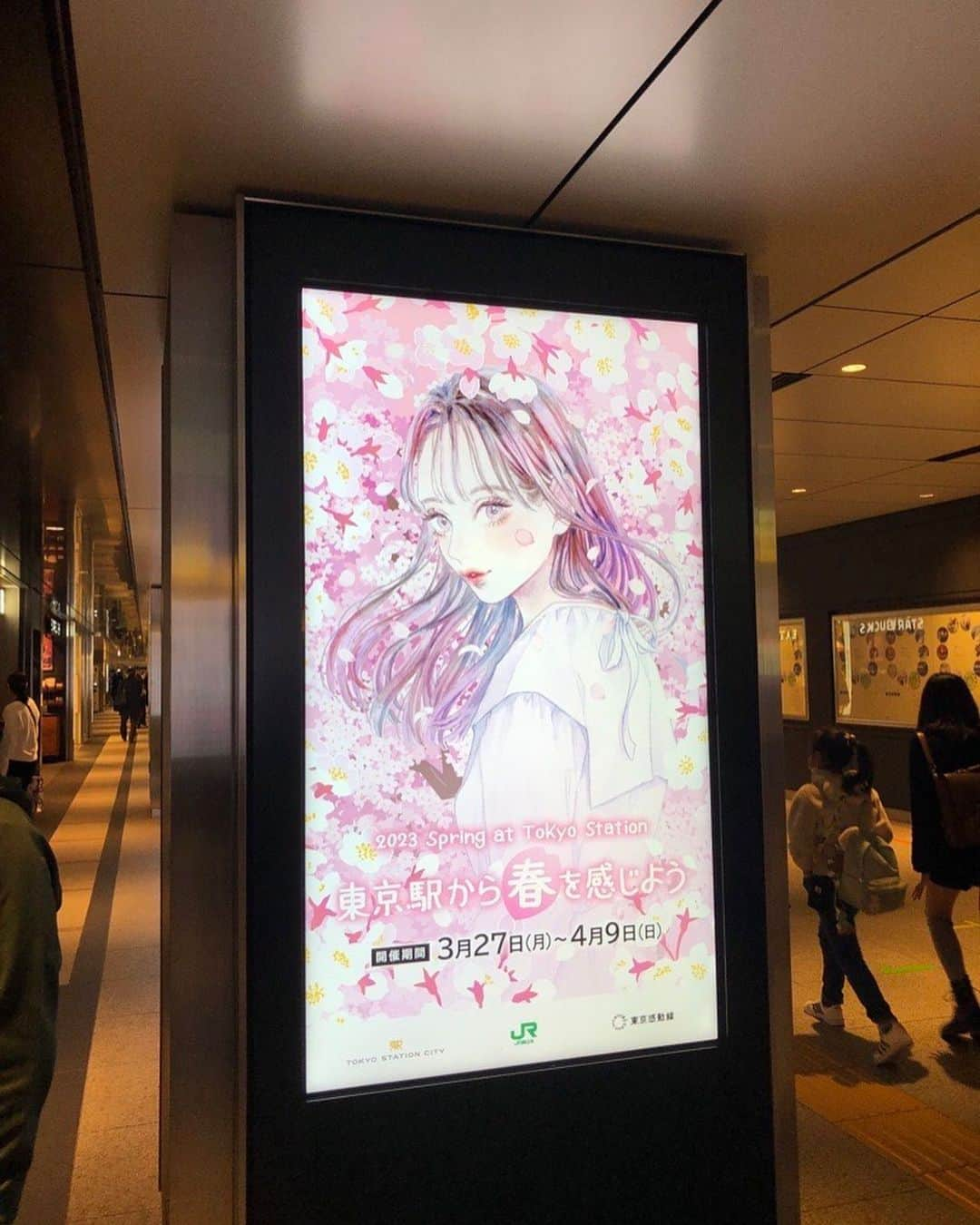 miya(ミヤマアユミ)のインスタグラム：「東京駅の春フェア始まりました🌸 桜と女性のイラストを色々な場所に飾って頂いています。  #東京駅から春を感じよう 4月9日(日)まで、始発〜終電の時間帯でご覧頂けます。  銀の鈴の辺りの柱には大きく絵をプリントして頂いています。  メインビジュアルは様々な場所に飾って頂けていて、偶然見かけたというお声も届き、とても嬉しいです🥲🌸  エスカレーター付近の大きなサイネージにも桜のイラストを使って頂いています。 このサイズの、しかも動画はなかなかない機会でとても高まりました。小さなお子様たちを中心に記念撮影してくださっている方々もお見かけしてイラストレーター冥利に尽きます👧👦✨  貴重な機会を頂き、本当に光栄でした。  ポストカードのプレゼント企画も開催されます。 詳細は「TOKYO STATION CITY」Webサイトをご確認ください。 @tokyostationcity  http://www.tokyostationcity.com/news/20230322140000/ ※ポストカードの引き換えは4/7(金)〜4/9(日)の3日間です。  JR東京駅直結の「丸善丸の内本店」さんでは画集 #花kotoba🌸 のサイン本と色紙を置いて頂いています。  お花見や旅行がてら東京駅で春を感じて頂けましたら幸いです👜  #桜 #さくら #サクラ #spring #東京ステーションシティ #東京駅 #JR #旅行 #旅行コーデ  #artwork #watercolor #水彩 #透明水彩 #art #illust #illustration #draw #illustrator #イラスト #イラストレーター #手描き #アナログイラスト #花 #flower #flowers #ファッション #fashion #ファッションイラスト」