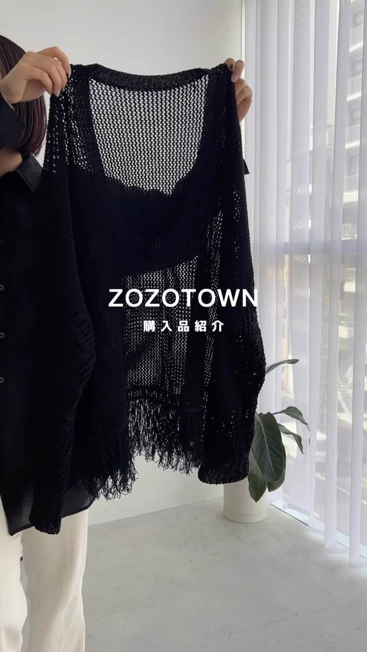 tarouのインスタグラム：「最近買ったお気に入りを紹介🏃🫧    春夏に向けてメッシュ素材のニットを🐈‍⬛.ᐟ.ᐟ  クヌマフのお洋服ずっと欲しかったんだけど 遂にゲットしました🤝🏻可愛い◎  最初に履いてるデニムは むかーーしにIROHANIで販売してた セミフレアデニムパンツで  着替えて履いてるのはもうすぐ販売の スクラブタックパンツです〰︎✍🏻💭  どっちも可愛いね😚   昔は黒のお洋服に苦手意識があって 特にトップスは白選ぶことが多かったけど １回挑戦してみたら黒ばっかり選ぶように なりました😶  色んなお洋服着てみるの楽しいね🪡     #knuthmarf #クヌースマーフ #クヌマフ  #zozotown購入品 #zozotown #ゆるコーデ  #春コーデ #春夏コーデ #パンツコーデ  #カジュアルコーデ #骨格ストレート #おでかけコーデ」