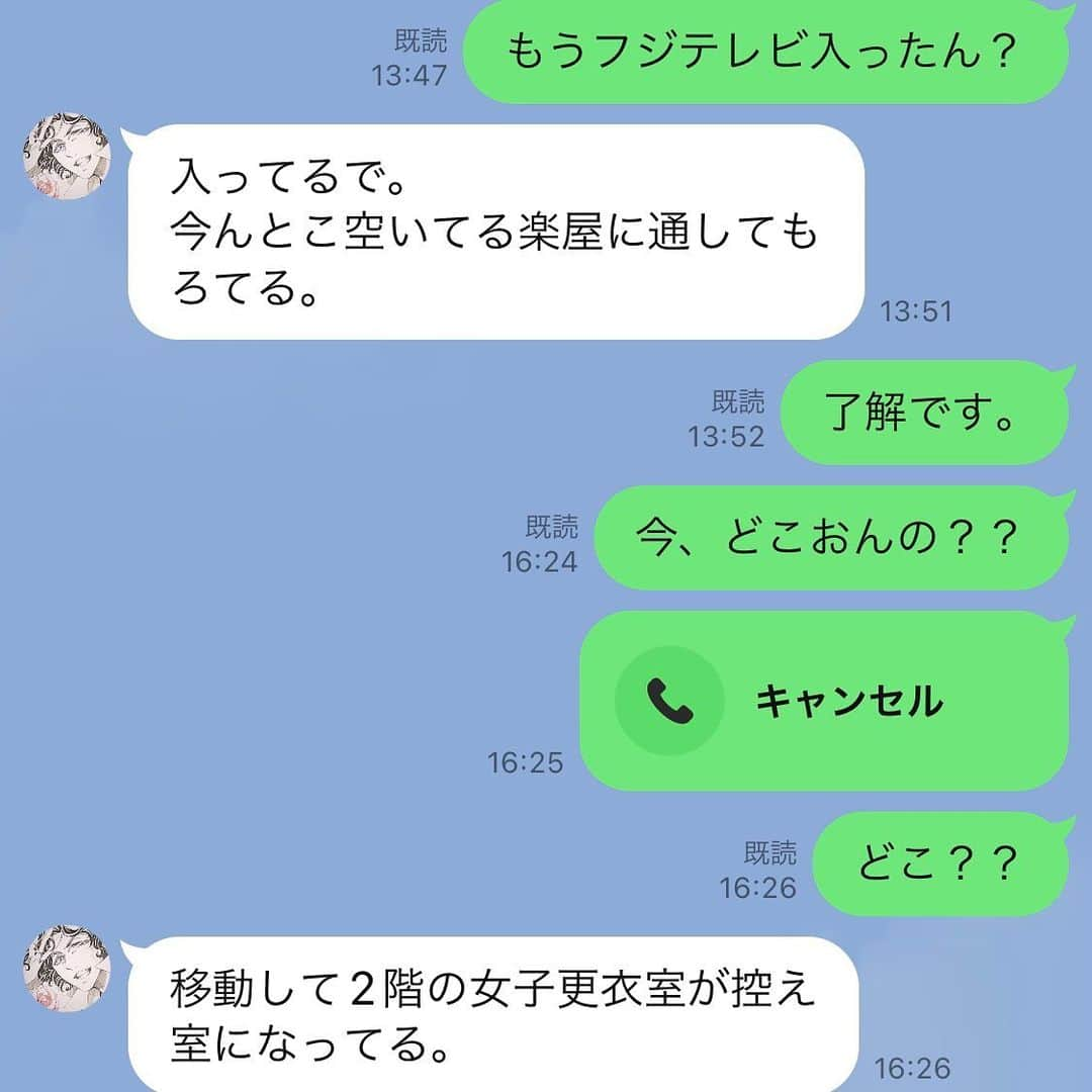 奥田修二さんのインスタグラム写真 - (奥田修二Instagram)「【賞レース】  おじさん、おばさんたちによる漫才の春のセンバツは、ベスト32で敗退となりました。  残念ですが、楽しかったです。  感想はnoteにしたためましたので、よろしければお読みください。ストーリーからnoteにいけます。  #ガクテンソク  #ザセカンド」3月29日 19時33分 - gakutensoku_okuda_official