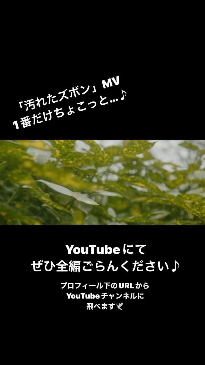 井上侑のインスタグラム