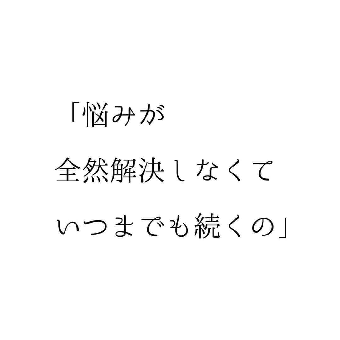 堀ママさんのインスタグラム写真 - (堀ママInstagram)「言われた瞬間 目が点になったけど…  悩むために 悩むのは やめときましょ  うふふ  #大丈夫？」3月29日 19時49分 - hori_mama_