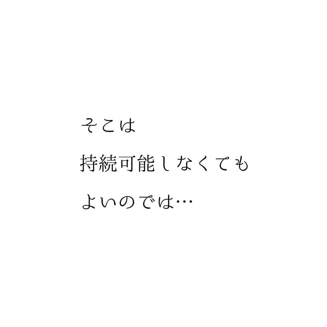 堀ママさんのインスタグラム写真 - (堀ママInstagram)「言われた瞬間 目が点になったけど…  悩むために 悩むのは やめときましょ  うふふ  #大丈夫？」3月29日 19時49分 - hori_mama_