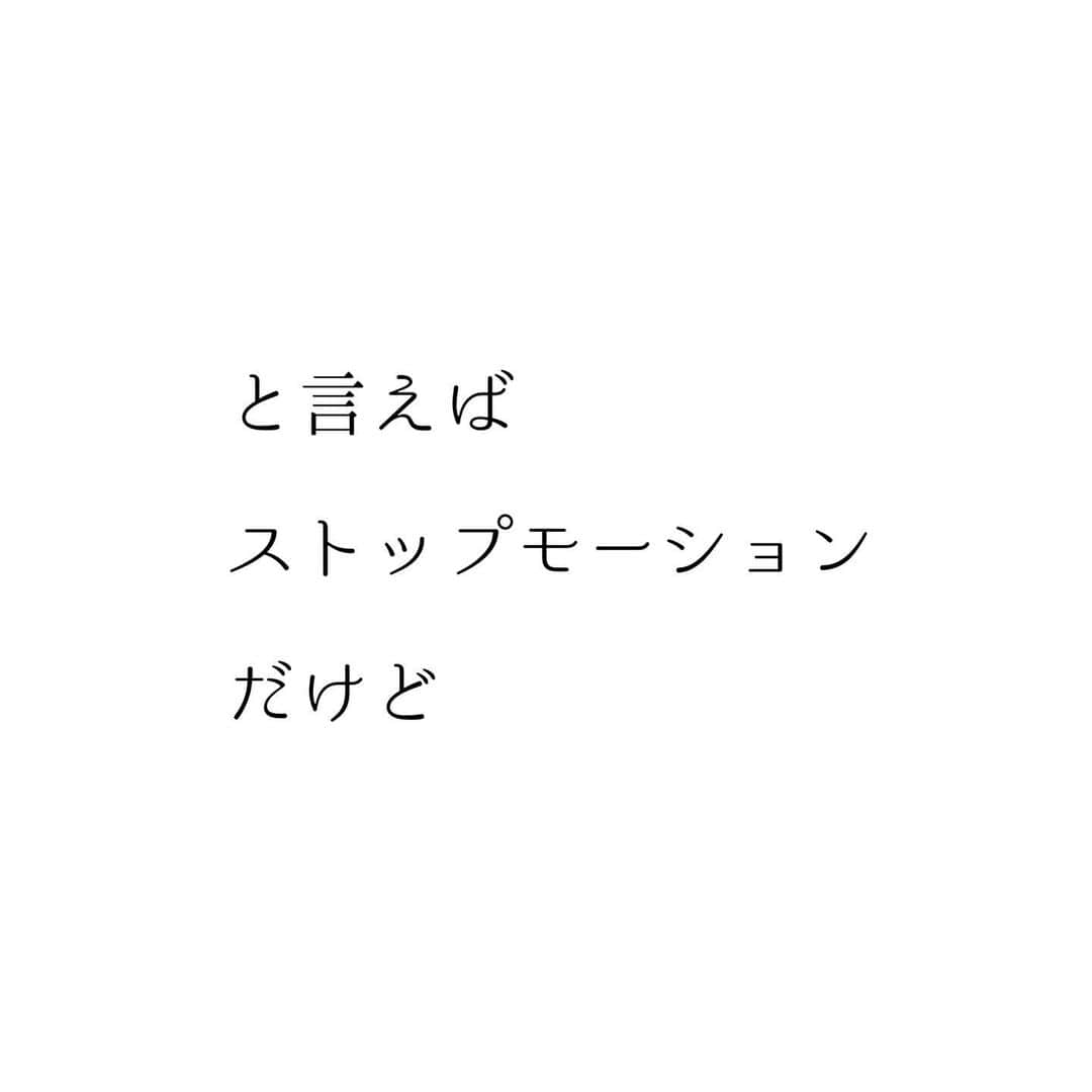 堀ママさんのインスタグラム写真 - (堀ママInstagram)「言われた瞬間 目が点になったけど…  悩むために 悩むのは やめときましょ  うふふ  #大丈夫？」3月29日 19時49分 - hori_mama_