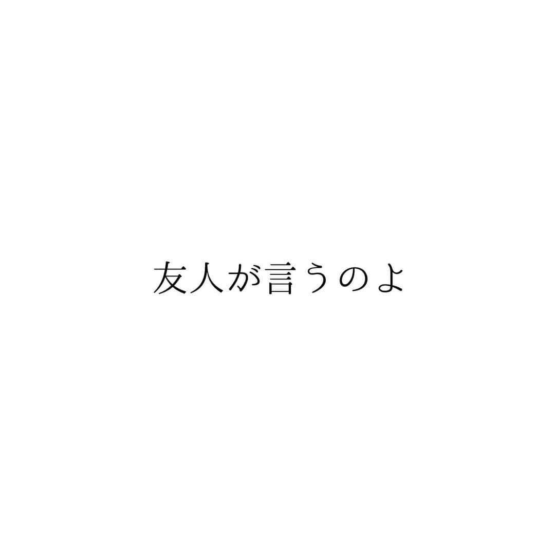 堀ママさんのインスタグラム写真 - (堀ママInstagram)「言われた瞬間 目が点になったけど…  悩むために 悩むのは やめときましょ  うふふ  #大丈夫？」3月29日 19時49分 - hori_mama_