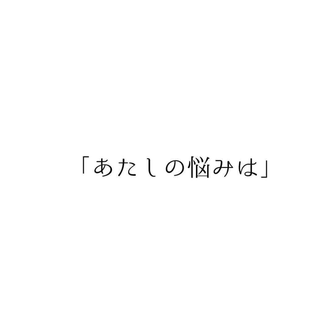 堀ママさんのインスタグラム写真 - (堀ママInstagram)「言われた瞬間 目が点になったけど…  悩むために 悩むのは やめときましょ  うふふ  #大丈夫？」3月29日 19時49分 - hori_mama_