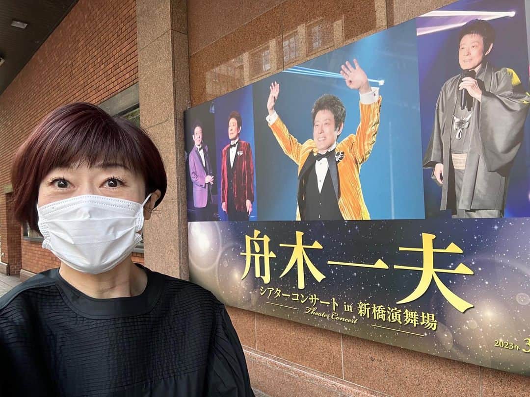 神野美伽さんのインスタグラム写真 - (神野美伽Instagram)「3月29日  みなさん こんばんは  今日は 新橋演舞場へ 一昨日から上演されていた 舟木一夫さんの シアターコンサートを拝見しに参りました  今から 32年ほど前の話になりますが  私が　 初めて大阪新歌舞伎座に看板を上げさせていただいた時  右も左もわからない私の 芝居とショーの脇を  大先輩の舟木一夫さん 美川憲一さん コロッケさん あき竹城さんといった 錚々たる方々が固めてくださいました  舟木さんとは その後　数回番組で御一緒させていただいたくらいで なかなかお会いする機会がないまま 月日が沢山流れました  今日 久しぶりに舟木さんの生の歌声を聴かせていただき その変わらぬ姿に驚く気持ちと 感激を抑えることができませんでした  昨年60周年を迎えられ 78才になられた今日も バリバリの現役で シアターコンサート　 ホールコンサートをなさっている 舟木一夫さん  プロの姿を見させていただきました  終演後  楽屋にお招きいただき 本当に嬉しい 心に響く言葉を沢山いただきました  長い長い時間が過ぎて また めぐり逢えたような気持ちでおります  今日は とても嬉しい 幸せな日でした  #新橋演舞場　#シアターコンサート　#舟木一夫　#尊敬　#感謝」3月29日 20時02分 - mika_shinno_japan