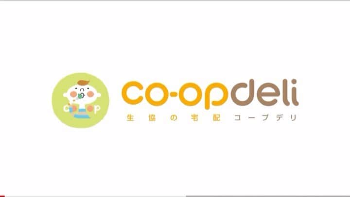 中野恵那のインスタグラム：「お知らせ🌻  コープデリテレビCM 引き継ぎ篇に 出演させて頂いてます！  これから沢山流れると思うので 是非チェックして頂けると嬉しいです☺︎♡  #コープデリ　#cm」
