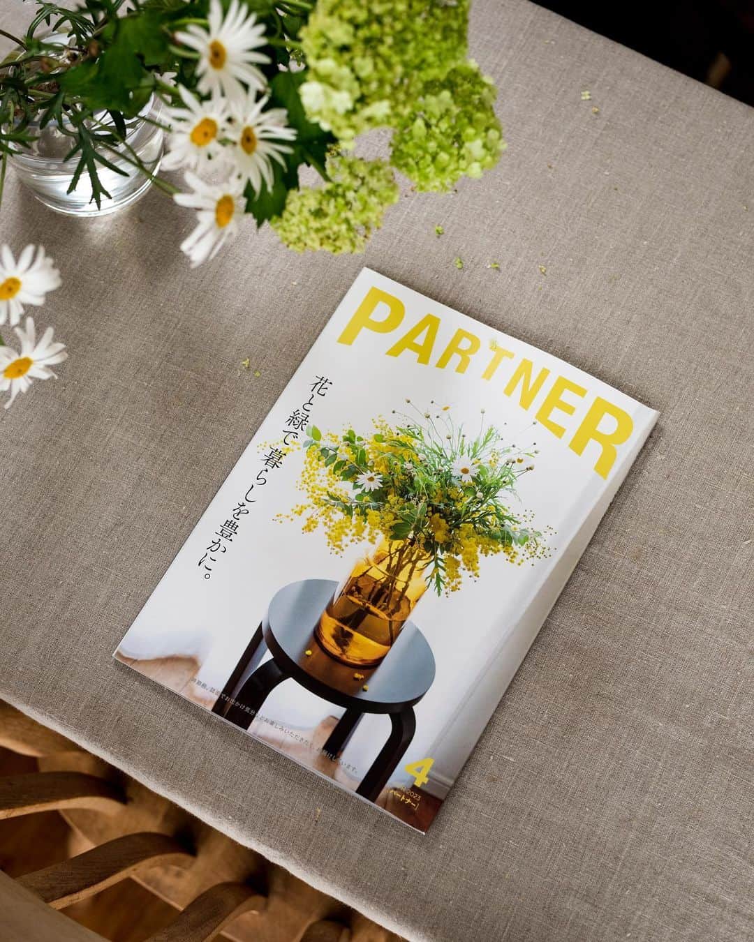 のインスタグラム：「My work🌼 #styling #flowerstyling #magazineshooting  ＜掲載誌のお知らせです＞ 三菱UFJニコス様会員誌「PARTNER 4月号」にて、 「季節の花で空間を華やかに彩る。」 （全5ページ）を担当させていただきました。  関係者の皆様、ありがとうございました。  写真 : 徳永 彩さん @ayatokunaga_photo」