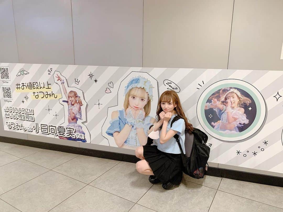 小日向夏実のインスタグラム：「おもひで投稿🫧  東急線渋谷駅B1F、A0・A1出口方面（109入口手前）に小日向夏実広告が出現した時のお写真☺️  しかも派手髪の時の私（笑）懐かしい🥺どれも大切な思い出🫧  #アイドル #idol #広告 #渋谷 #渋谷駅 #ハイトーンカラー #ハイトーン #ロングヘア #思い出 #アイドル衣装 #衣装 #生誕祭 #japanesegirl #instagood #instalike #followｍe #いいね歓迎 #フォローミー #なちゅスタグラム」