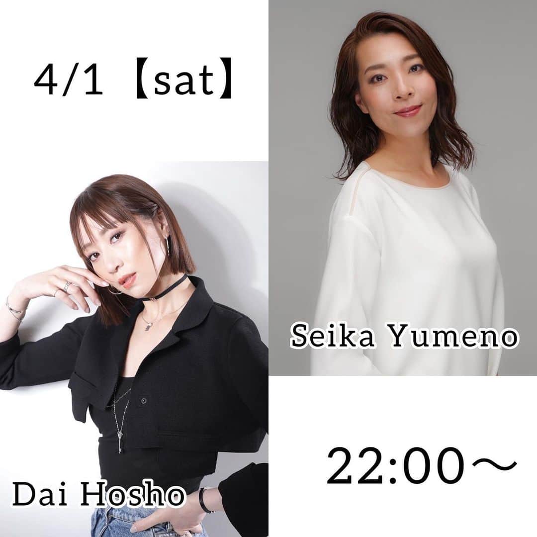 のインスタグラム：「4/5〜4/11で大丸福岡天神店にて開催されるポップアップショップ「ジェンヌコレクション」の前に…大ちゃんとインスタライブやりまーす✨ 大ちゃんとは…昨日ちょろっと…😂 本格的には久しぶりなので楽しみ楽しみ〜😍😍😍  そして！！ 昨日のほたっちゃんとのライブもありがとうございました🥰 変わらない！？ほたっちゃん！！ 面白かったですね〜😂😂😂 帆風成海初インスタライブのアーカイブは @narumi_hokaze  にあります😄 そちらもよかったら是非🥰  あっという間の3月… そして4月も楽しみいっぱい✨✨  お楽しみにーーーーー🌸🌸🌸  #鳳翔大 #大ちゃんとインスタライブ #4/1 土　２２時〜 #是非遊びにきてね🍾」