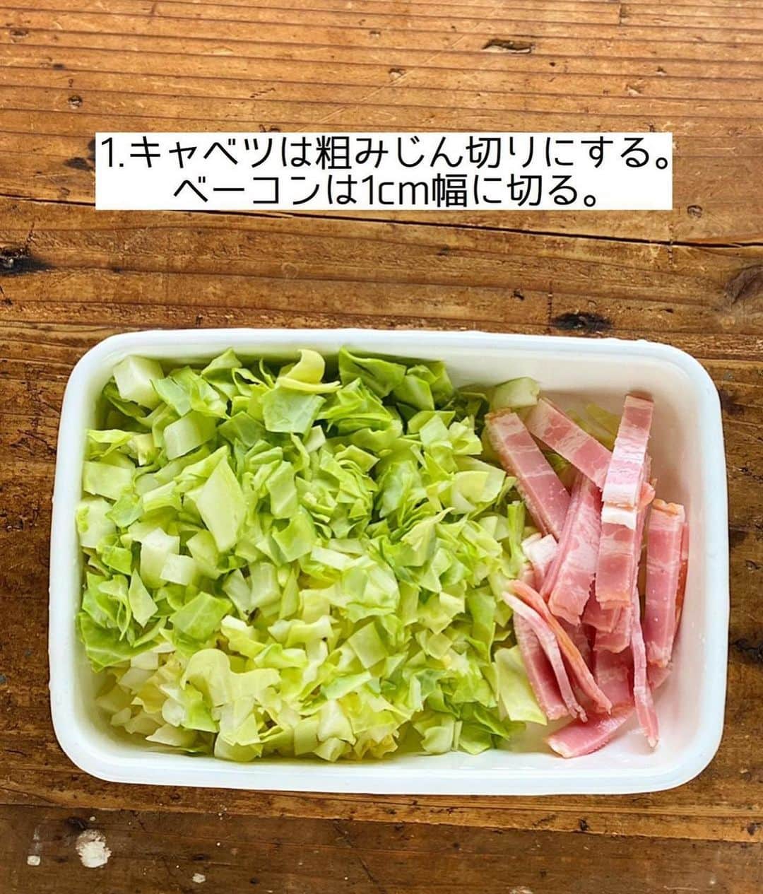 Mizuki【料理ブロガー・簡単レシピ】さんのインスタグラム写真 - (Mizuki【料理ブロガー・簡単レシピ】Instagram)「・朝食やあと一品に💕 ⁡ ［#レシピ ］ ーーーーーーーーーーーーーーーーー キャベツとベーコンのミルクスープ ーーーーーーーーーーーーーーーーー ⁡ ⁡ ⁡ おはようございます☺️   今日ご紹介させていただくのは  \ キャベツとベーコンのミルクスープ /  (再掲載✨)   軽くとろみをつけて食べやすく  ほっこり優しい味わいに仕上げました♩  あっという間にできるので  朝食やあと一品にもおすすめですよ〜💕   まだ朝晩は肌寒いので  よかったらお試し下さいね😋 ⁡ ⁡ 【簡単・時短・節約レシピ更新中🔻】 @mizuki_31cafe ⁡ ⁡ ⁡ ＿＿＿＿＿＿＿＿＿＿＿＿＿＿＿＿＿＿＿ 【2人分】  キャベツ...3枚(150g)  ベーコン...2枚  オリーブオイル...小1  薄力粉...小2  ●水...100ml  ●牛乳...300ml  ●コンソメ...大1/2  ●塩こしょう...少々    1.キャベツは粗みじん切りにする。ベーコンは1cm幅に切る。  2.鍋にオリーブオイルを中火で熱して1をさっと炒め、薄力粉を加えて更に1分炒める。  3.●を加え、混ぜながら4〜5分煮る。  ￣￣￣￣￣￣￣￣￣￣￣￣￣￣￣￣￣￣ ⁡ ⁡ 《ポイント》 ♦︎普通のキャベツでも春キャベツでも同じように作れます♩  ♦︎工程3では吹きこぼれないように火加減を調節して下さい♩  ♦︎牛乳の代わりに豆乳を使う場合、分離する可能性がございますので注意してください☆ ⁡ ⁡ ⁡ ⁡ ⁡ 💬💬💬 ブログの引っ越しにお付き合いいただいて 本当にありがとうございました🙇‍♀️ なんとか無事に更新することができ とりあえずほっとしています。涙 ⁡ そして昨日書いてて思ったのですが 私のブログ歴も10年くらいになっていて。 10年って•••そりゃ歳もとるわなって😅 この10年でSNSも、そしてその捉え方も 大きく変わったような気がします✨ ⁡ ある意味すごい時代に生きてるなって そんな風に思いました。。 ⁡ ⁡ ⁡ ⁡ ⁡ 𖤣𖥧𖥣𖡡𖥧𖤣✨ 愛用している調理器具や器などは #楽天ROOMに載せてます ‎𐩢𐩺 (ハイライトから飛べます🛍) ⁡ ⁡ ⁡ ⁡ ⁡ ⁡ 🔶全国の書店・ネット書店で発売中🔶 ⁡ ✼••┈┈┈┈┈••✼••┈┈┈┈┈••✼ 今日のごはんこれに決まり！ ‎𓊆#Mizukiのレシピノート 500品𓊇 ✼••┈┈┈┈┈••✼••┈┈┈┈┈••✼ ⁡ ˗ˏˋ おかげさまで23万部突破 ˎˊ˗ 料理レシピ本大賞準大賞を受賞しました🙇‍♀️ ⁡ 6000点の中からレシピを厳選し まさかの【500レシピ掲載】❣️ 肉や魚のメインおかずはもちろん 副菜、丼、麺、スープ、お菓子 ハレの日のレシピ、鍋のレシピまで 全てこの一冊で完結𓌉◯𓇋✨ ⁡ ⁡ ⁡ 📕新刊発売中📕 ⁡ ✼••┈┈┈••✼••┈┈┈••✼ Mizukiのカンタン手作り   𓊆 #3時のおやつ 𓊇 ✼••┈┈┈••✼••┈┈┈••✼ ⁡ 『3分クッキング』で連載中の 「Mizukiのカンタン手作り」 ‎4年分のおやつが1冊になりました！ ❝オーブンなしで❞ 身近な材料と道具でできる 簡単、手軽なおやつを80品🍪 ⁡ ⁡ ⁡ ⁡ ⁡ ⁡ #キャベツとベーコンのミルクスープm #キャベツ #キャベツレシピ #春キャベツ #ベーコン #牛乳 #牛乳レシピ #スープ #スープレシピ #料理 #時短レシピ  #節約料理 #簡単料理  #時短料理  #mizukiレシピ  #アルモンデ #節約レシピ #簡単レシピ」3月30日 7時34分 - mizuki_31cafe