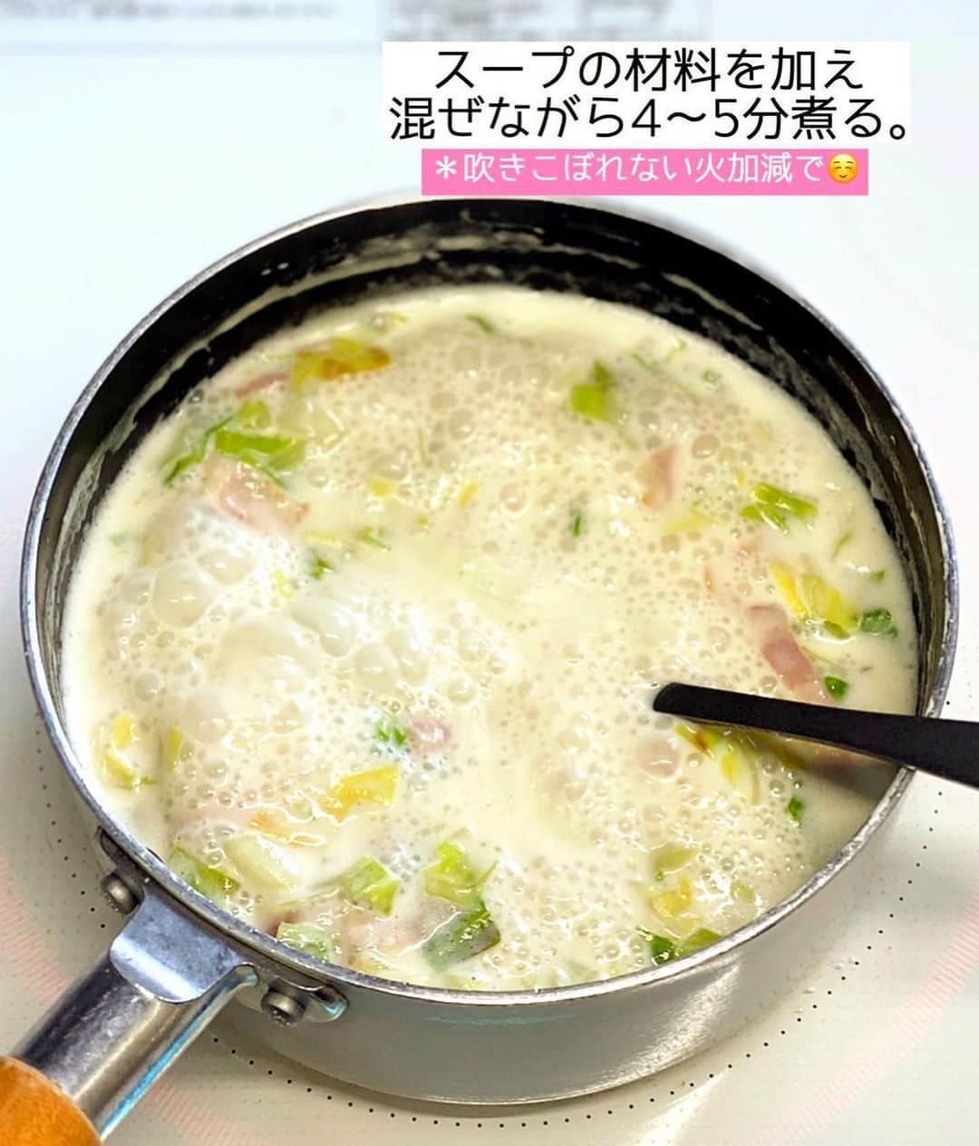 Mizuki【料理ブロガー・簡単レシピ】さんのインスタグラム写真 - (Mizuki【料理ブロガー・簡単レシピ】Instagram)「・朝食やあと一品に💕 ⁡ ［#レシピ ］ ーーーーーーーーーーーーーーーーー キャベツとベーコンのミルクスープ ーーーーーーーーーーーーーーーーー ⁡ ⁡ ⁡ おはようございます☺️   今日ご紹介させていただくのは  \ キャベツとベーコンのミルクスープ /  (再掲載✨)   軽くとろみをつけて食べやすく  ほっこり優しい味わいに仕上げました♩  あっという間にできるので  朝食やあと一品にもおすすめですよ〜💕   まだ朝晩は肌寒いので  よかったらお試し下さいね😋 ⁡ ⁡ 【簡単・時短・節約レシピ更新中🔻】 @mizuki_31cafe ⁡ ⁡ ⁡ ＿＿＿＿＿＿＿＿＿＿＿＿＿＿＿＿＿＿＿ 【2人分】  キャベツ...3枚(150g)  ベーコン...2枚  オリーブオイル...小1  薄力粉...小2  ●水...100ml  ●牛乳...300ml  ●コンソメ...大1/2  ●塩こしょう...少々    1.キャベツは粗みじん切りにする。ベーコンは1cm幅に切る。  2.鍋にオリーブオイルを中火で熱して1をさっと炒め、薄力粉を加えて更に1分炒める。  3.●を加え、混ぜながら4〜5分煮る。  ￣￣￣￣￣￣￣￣￣￣￣￣￣￣￣￣￣￣ ⁡ ⁡ 《ポイント》 ♦︎普通のキャベツでも春キャベツでも同じように作れます♩  ♦︎工程3では吹きこぼれないように火加減を調節して下さい♩  ♦︎牛乳の代わりに豆乳を使う場合、分離する可能性がございますので注意してください☆ ⁡ ⁡ ⁡ ⁡ ⁡ 💬💬💬 ブログの引っ越しにお付き合いいただいて 本当にありがとうございました🙇‍♀️ なんとか無事に更新することができ とりあえずほっとしています。涙 ⁡ そして昨日書いてて思ったのですが 私のブログ歴も10年くらいになっていて。 10年って•••そりゃ歳もとるわなって😅 この10年でSNSも、そしてその捉え方も 大きく変わったような気がします✨ ⁡ ある意味すごい時代に生きてるなって そんな風に思いました。。 ⁡ ⁡ ⁡ ⁡ ⁡ 𖤣𖥧𖥣𖡡𖥧𖤣✨ 愛用している調理器具や器などは #楽天ROOMに載せてます ‎𐩢𐩺 (ハイライトから飛べます🛍) ⁡ ⁡ ⁡ ⁡ ⁡ ⁡ 🔶全国の書店・ネット書店で発売中🔶 ⁡ ✼••┈┈┈┈┈••✼••┈┈┈┈┈••✼ 今日のごはんこれに決まり！ ‎𓊆#Mizukiのレシピノート 500品𓊇 ✼••┈┈┈┈┈••✼••┈┈┈┈┈••✼ ⁡ ˗ˏˋ おかげさまで23万部突破 ˎˊ˗ 料理レシピ本大賞準大賞を受賞しました🙇‍♀️ ⁡ 6000点の中からレシピを厳選し まさかの【500レシピ掲載】❣️ 肉や魚のメインおかずはもちろん 副菜、丼、麺、スープ、お菓子 ハレの日のレシピ、鍋のレシピまで 全てこの一冊で完結𓌉◯𓇋✨ ⁡ ⁡ ⁡ 📕新刊発売中📕 ⁡ ✼••┈┈┈••✼••┈┈┈••✼ Mizukiのカンタン手作り   𓊆 #3時のおやつ 𓊇 ✼••┈┈┈••✼••┈┈┈••✼ ⁡ 『3分クッキング』で連載中の 「Mizukiのカンタン手作り」 ‎4年分のおやつが1冊になりました！ ❝オーブンなしで❞ 身近な材料と道具でできる 簡単、手軽なおやつを80品🍪 ⁡ ⁡ ⁡ ⁡ ⁡ ⁡ #キャベツとベーコンのミルクスープm #キャベツ #キャベツレシピ #春キャベツ #ベーコン #牛乳 #牛乳レシピ #スープ #スープレシピ #料理 #時短レシピ  #節約料理 #簡単料理  #時短料理  #mizukiレシピ  #アルモンデ #節約レシピ #簡単レシピ」3月30日 7時34分 - mizuki_31cafe