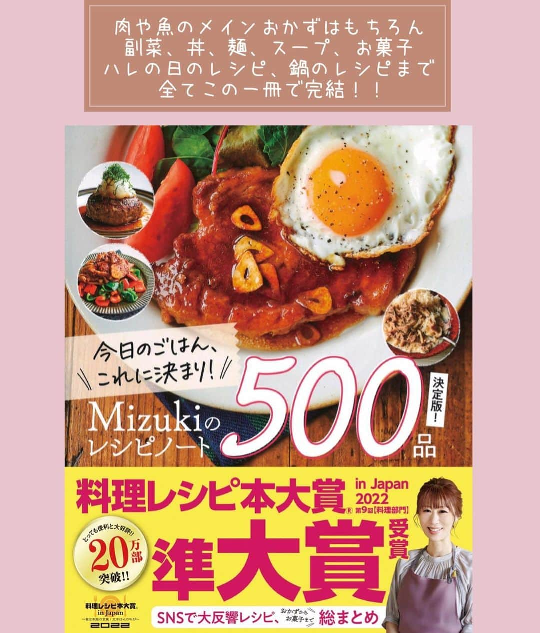 Mizuki【料理ブロガー・簡単レシピ】さんのインスタグラム写真 - (Mizuki【料理ブロガー・簡単レシピ】Instagram)「・朝食やあと一品に💕 ⁡ ［#レシピ ］ ーーーーーーーーーーーーーーーーー キャベツとベーコンのミルクスープ ーーーーーーーーーーーーーーーーー ⁡ ⁡ ⁡ おはようございます☺️   今日ご紹介させていただくのは  \ キャベツとベーコンのミルクスープ /  (再掲載✨)   軽くとろみをつけて食べやすく  ほっこり優しい味わいに仕上げました♩  あっという間にできるので  朝食やあと一品にもおすすめですよ〜💕   まだ朝晩は肌寒いので  よかったらお試し下さいね😋 ⁡ ⁡ 【簡単・時短・節約レシピ更新中🔻】 @mizuki_31cafe ⁡ ⁡ ⁡ ＿＿＿＿＿＿＿＿＿＿＿＿＿＿＿＿＿＿＿ 【2人分】  キャベツ...3枚(150g)  ベーコン...2枚  オリーブオイル...小1  薄力粉...小2  ●水...100ml  ●牛乳...300ml  ●コンソメ...大1/2  ●塩こしょう...少々    1.キャベツは粗みじん切りにする。ベーコンは1cm幅に切る。  2.鍋にオリーブオイルを中火で熱して1をさっと炒め、薄力粉を加えて更に1分炒める。  3.●を加え、混ぜながら4〜5分煮る。  ￣￣￣￣￣￣￣￣￣￣￣￣￣￣￣￣￣￣ ⁡ ⁡ 《ポイント》 ♦︎普通のキャベツでも春キャベツでも同じように作れます♩  ♦︎工程3では吹きこぼれないように火加減を調節して下さい♩  ♦︎牛乳の代わりに豆乳を使う場合、分離する可能性がございますので注意してください☆ ⁡ ⁡ ⁡ ⁡ ⁡ 💬💬💬 ブログの引っ越しにお付き合いいただいて 本当にありがとうございました🙇‍♀️ なんとか無事に更新することができ とりあえずほっとしています。涙 ⁡ そして昨日書いてて思ったのですが 私のブログ歴も10年くらいになっていて。 10年って•••そりゃ歳もとるわなって😅 この10年でSNSも、そしてその捉え方も 大きく変わったような気がします✨ ⁡ ある意味すごい時代に生きてるなって そんな風に思いました。。 ⁡ ⁡ ⁡ ⁡ ⁡ 𖤣𖥧𖥣𖡡𖥧𖤣✨ 愛用している調理器具や器などは #楽天ROOMに載せてます ‎𐩢𐩺 (ハイライトから飛べます🛍) ⁡ ⁡ ⁡ ⁡ ⁡ ⁡ 🔶全国の書店・ネット書店で発売中🔶 ⁡ ✼••┈┈┈┈┈••✼••┈┈┈┈┈••✼ 今日のごはんこれに決まり！ ‎𓊆#Mizukiのレシピノート 500品𓊇 ✼••┈┈┈┈┈••✼••┈┈┈┈┈••✼ ⁡ ˗ˏˋ おかげさまで23万部突破 ˎˊ˗ 料理レシピ本大賞準大賞を受賞しました🙇‍♀️ ⁡ 6000点の中からレシピを厳選し まさかの【500レシピ掲載】❣️ 肉や魚のメインおかずはもちろん 副菜、丼、麺、スープ、お菓子 ハレの日のレシピ、鍋のレシピまで 全てこの一冊で完結𓌉◯𓇋✨ ⁡ ⁡ ⁡ 📕新刊発売中📕 ⁡ ✼••┈┈┈••✼••┈┈┈••✼ Mizukiのカンタン手作り   𓊆 #3時のおやつ 𓊇 ✼••┈┈┈••✼••┈┈┈••✼ ⁡ 『3分クッキング』で連載中の 「Mizukiのカンタン手作り」 ‎4年分のおやつが1冊になりました！ ❝オーブンなしで❞ 身近な材料と道具でできる 簡単、手軽なおやつを80品🍪 ⁡ ⁡ ⁡ ⁡ ⁡ ⁡ #キャベツとベーコンのミルクスープm #キャベツ #キャベツレシピ #春キャベツ #ベーコン #牛乳 #牛乳レシピ #スープ #スープレシピ #料理 #時短レシピ  #節約料理 #簡単料理  #時短料理  #mizukiレシピ  #アルモンデ #節約レシピ #簡単レシピ」3月30日 7時34分 - mizuki_31cafe