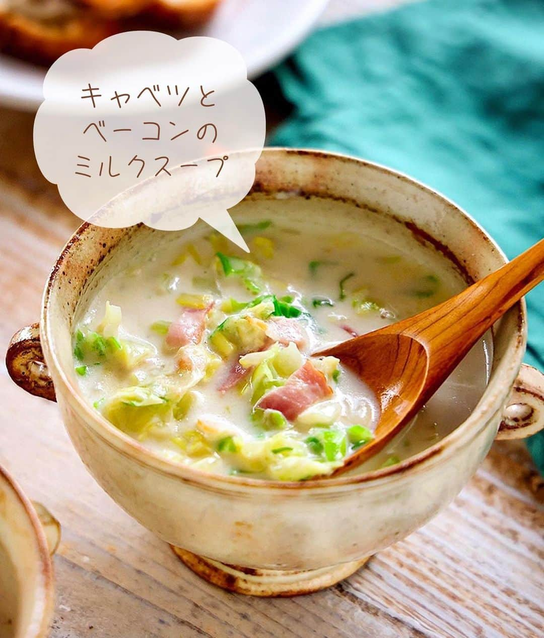 Mizuki【料理ブロガー・簡単レシピ】さんのインスタグラム写真 - (Mizuki【料理ブロガー・簡単レシピ】Instagram)「・朝食やあと一品に💕 ⁡ ［#レシピ ］ ーーーーーーーーーーーーーーーーー キャベツとベーコンのミルクスープ ーーーーーーーーーーーーーーーーー ⁡ ⁡ ⁡ おはようございます☺️   今日ご紹介させていただくのは  \ キャベツとベーコンのミルクスープ /  (再掲載✨)   軽くとろみをつけて食べやすく  ほっこり優しい味わいに仕上げました♩  あっという間にできるので  朝食やあと一品にもおすすめですよ〜💕   まだ朝晩は肌寒いので  よかったらお試し下さいね😋 ⁡ ⁡ 【簡単・時短・節約レシピ更新中🔻】 @mizuki_31cafe ⁡ ⁡ ⁡ ＿＿＿＿＿＿＿＿＿＿＿＿＿＿＿＿＿＿＿ 【2人分】  キャベツ...3枚(150g)  ベーコン...2枚  オリーブオイル...小1  薄力粉...小2  ●水...100ml  ●牛乳...300ml  ●コンソメ...大1/2  ●塩こしょう...少々    1.キャベツは粗みじん切りにする。ベーコンは1cm幅に切る。  2.鍋にオリーブオイルを中火で熱して1をさっと炒め、薄力粉を加えて更に1分炒める。  3.●を加え、混ぜながら4〜5分煮る。  ￣￣￣￣￣￣￣￣￣￣￣￣￣￣￣￣￣￣ ⁡ ⁡ 《ポイント》 ♦︎普通のキャベツでも春キャベツでも同じように作れます♩  ♦︎工程3では吹きこぼれないように火加減を調節して下さい♩  ♦︎牛乳の代わりに豆乳を使う場合、分離する可能性がございますので注意してください☆ ⁡ ⁡ ⁡ ⁡ ⁡ 💬💬💬 ブログの引っ越しにお付き合いいただいて 本当にありがとうございました🙇‍♀️ なんとか無事に更新することができ とりあえずほっとしています。涙 ⁡ そして昨日書いてて思ったのですが 私のブログ歴も10年くらいになっていて。 10年って•••そりゃ歳もとるわなって😅 この10年でSNSも、そしてその捉え方も 大きく変わったような気がします✨ ⁡ ある意味すごい時代に生きてるなって そんな風に思いました。。 ⁡ ⁡ ⁡ ⁡ ⁡ 𖤣𖥧𖥣𖡡𖥧𖤣✨ 愛用している調理器具や器などは #楽天ROOMに載せてます ‎𐩢𐩺 (ハイライトから飛べます🛍) ⁡ ⁡ ⁡ ⁡ ⁡ ⁡ 🔶全国の書店・ネット書店で発売中🔶 ⁡ ✼••┈┈┈┈┈••✼••┈┈┈┈┈••✼ 今日のごはんこれに決まり！ ‎𓊆#Mizukiのレシピノート 500品𓊇 ✼••┈┈┈┈┈••✼••┈┈┈┈┈••✼ ⁡ ˗ˏˋ おかげさまで23万部突破 ˎˊ˗ 料理レシピ本大賞準大賞を受賞しました🙇‍♀️ ⁡ 6000点の中からレシピを厳選し まさかの【500レシピ掲載】❣️ 肉や魚のメインおかずはもちろん 副菜、丼、麺、スープ、お菓子 ハレの日のレシピ、鍋のレシピまで 全てこの一冊で完結𓌉◯𓇋✨ ⁡ ⁡ ⁡ 📕新刊発売中📕 ⁡ ✼••┈┈┈••✼••┈┈┈••✼ Mizukiのカンタン手作り   𓊆 #3時のおやつ 𓊇 ✼••┈┈┈••✼••┈┈┈••✼ ⁡ 『3分クッキング』で連載中の 「Mizukiのカンタン手作り」 ‎4年分のおやつが1冊になりました！ ❝オーブンなしで❞ 身近な材料と道具でできる 簡単、手軽なおやつを80品🍪 ⁡ ⁡ ⁡ ⁡ ⁡ ⁡ #キャベツとベーコンのミルクスープm #キャベツ #キャベツレシピ #春キャベツ #ベーコン #牛乳 #牛乳レシピ #スープ #スープレシピ #料理 #時短レシピ  #節約料理 #簡単料理  #時短料理  #mizukiレシピ  #アルモンデ #節約レシピ #簡単レシピ」3月30日 7時34分 - mizuki_31cafe