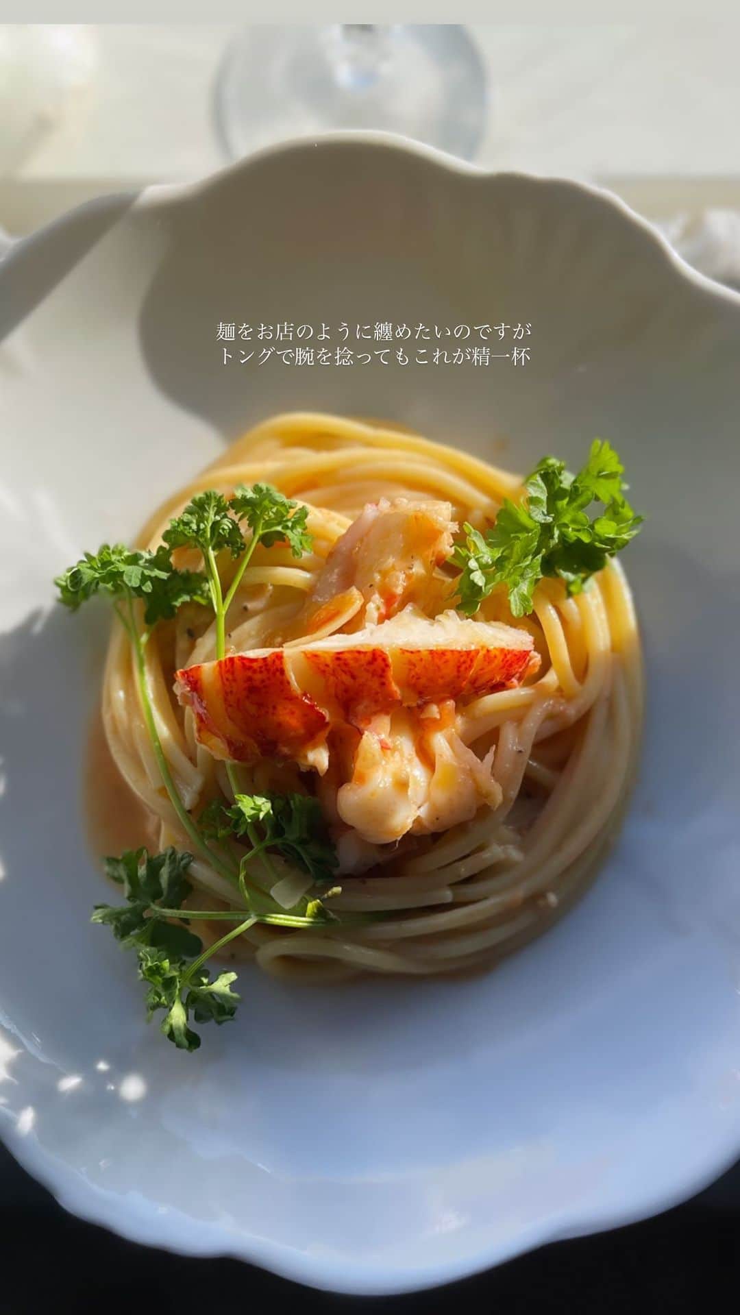 裕木奈江のインスタグラム：「裕木庵ではロブスターのクリームパスタを作りました🍝 お店のように、パスタをくるくるとトルネードのように巻いてみたいものですが、なかなか上手にできませんね。 そのうち寿司握機や海苔巻きプレスのように、パスタトルネード機もAmazonやアリババで売られるようになるかしら。買ってしまいそう😁 冷たい緑茶でお口をさっぱりさせ乍らお召し上がり下さいませ。  #裕木庵 #パスタ #ランチ #pasta #lobster #greentea #lunch #🍝」