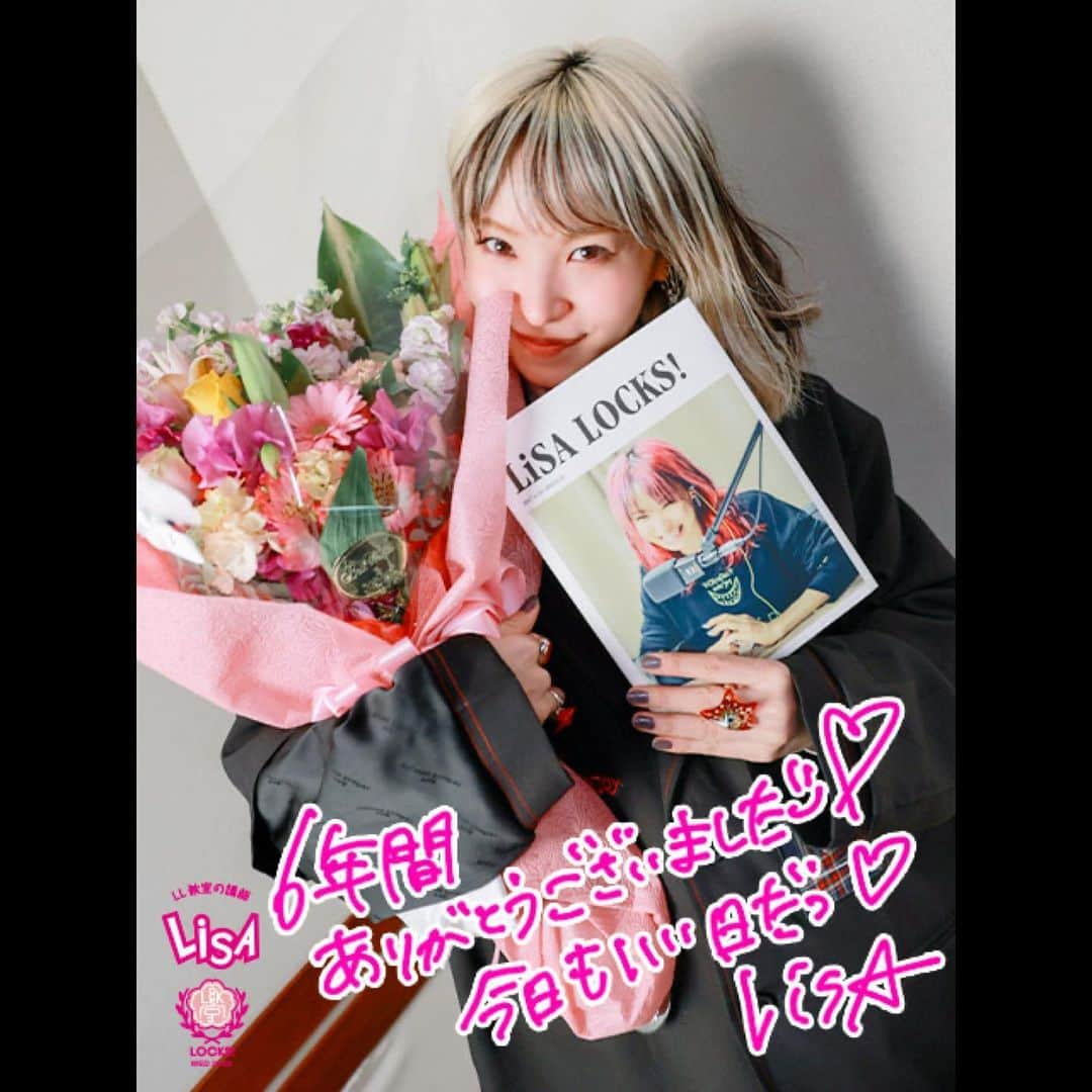 LiSAのインスタグラム