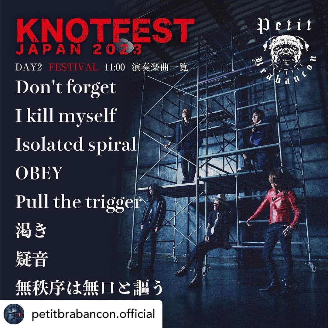 ミヤ のインスタグラム：「@petitbrabancon.official 【KNOTFEST JAPAN 2023①】  #プチブラ 演奏楽曲一覧を事前公開🎧  初フェス出演となる #PetitBrabancon ぜひプレイリストで予習を✍️  🔻ご視聴はこちらから🔻 https://open.spotify.com/playlist/0wEI0meJygoJNPKe1C7hKb?si=8bb81a78c0214790  ※演奏曲は変更となる可能性がございます。  出演は4/2(日)11:00〜 http://knotfestjapan.com  #knotfestjapan  @knotfestjapan  @kyo_official  @_acidandroid_  @miyaguchi  @tokyo_shoegazer_official  @hirofumi_takamatsu」
