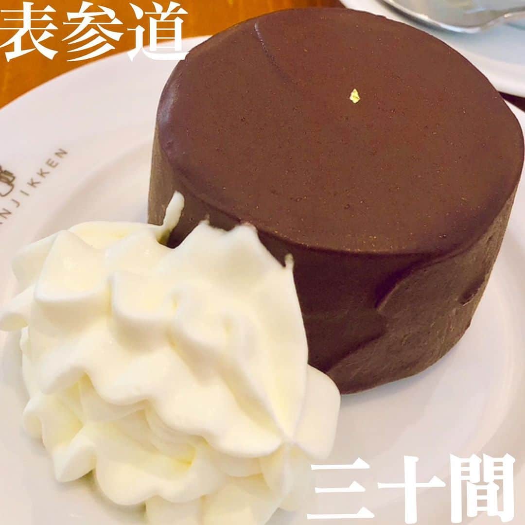 山田優依のグルメインスタ