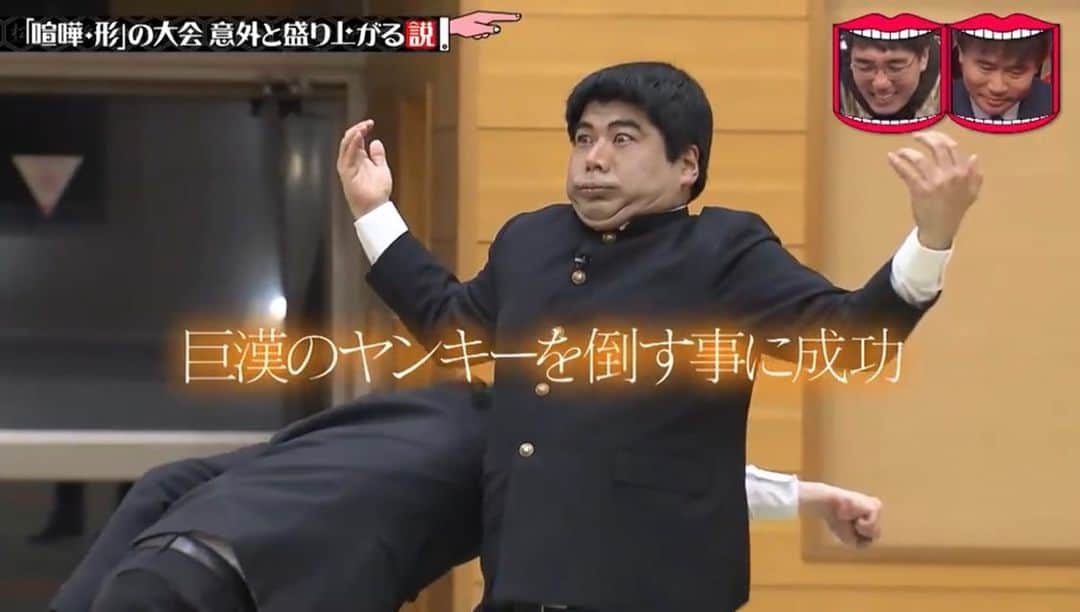 蛭川 慎太郎のインスタグラム：「命を賭けた「形」だったのにビリでした。 次は絶対優勝します。 #水曜日のダウンタウン  #喧嘩・形の大会」