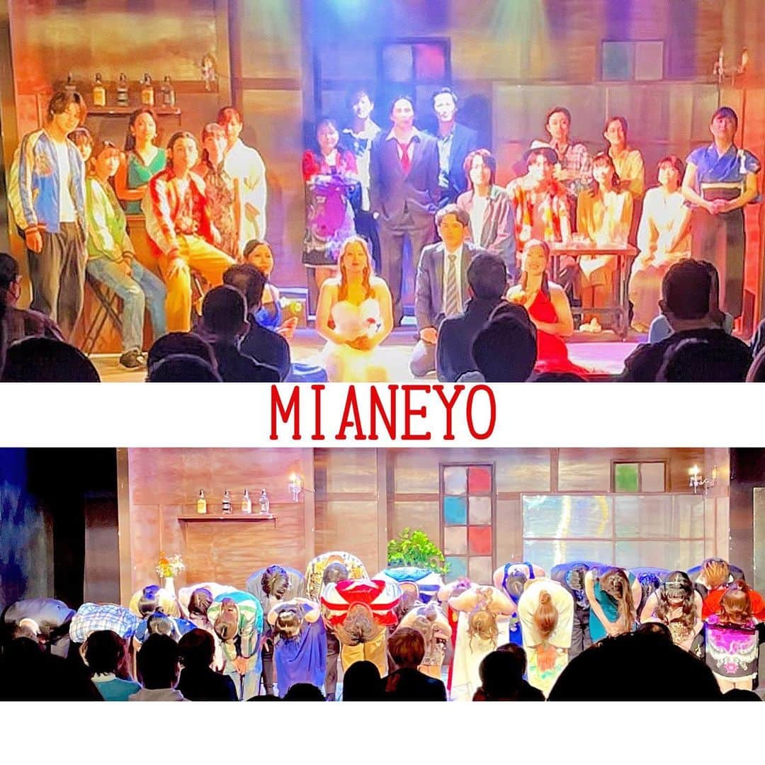 のインスタグラム：「#MIANEYO2023 #MIANEYO2023A  大好きな仲間と作品と空間。 一緒に時間を過ごしてくれてありがとう😌  皆様とまたどこかの世界でお会いできますように。  #若松愛里」