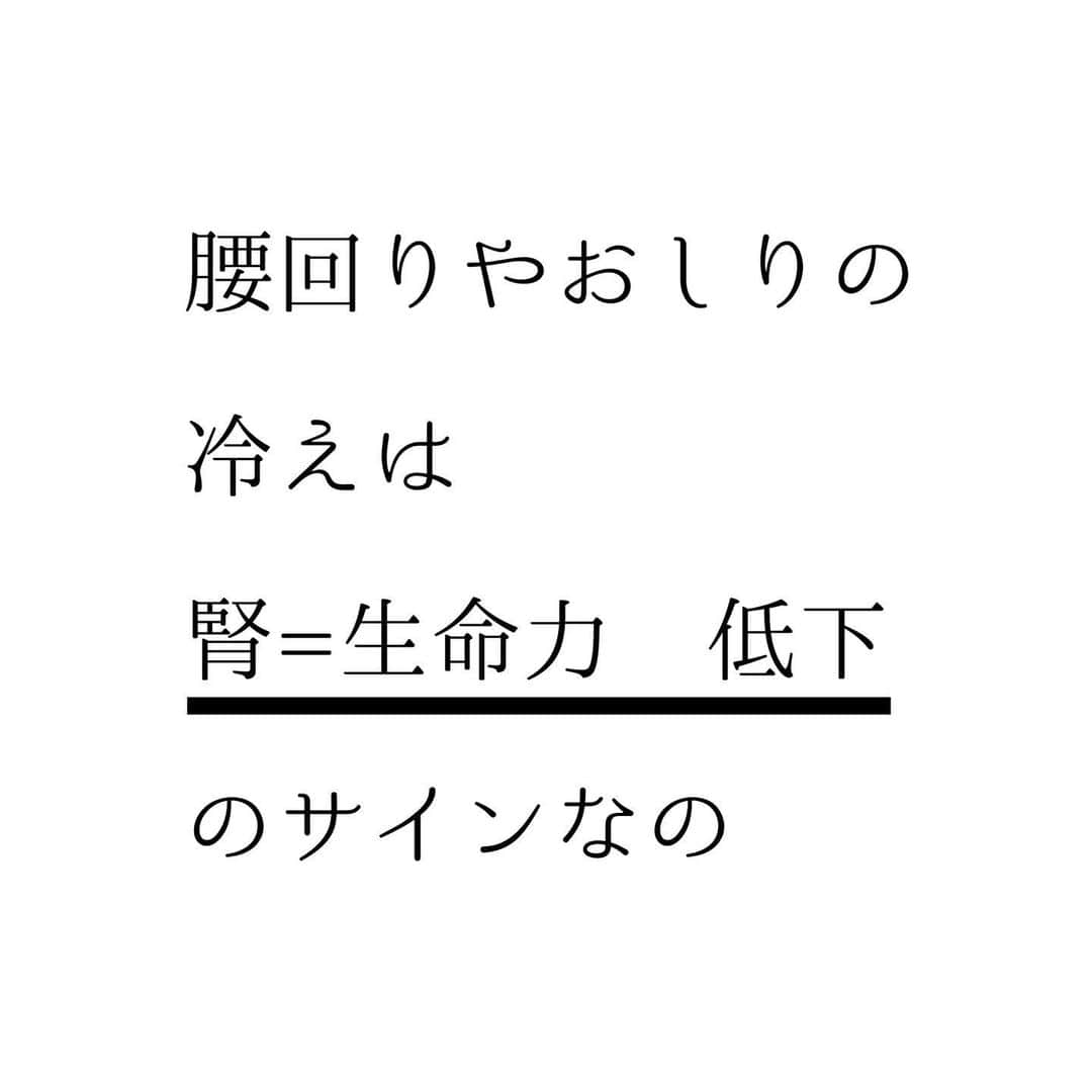 堀ママさんのインスタグラム写真 - (堀ママInstagram)「春だけど 寒いな 冷えるな と思ったら遠慮することなんて 全くないわ  温めましょ  逆に、暖かくなってからの うっかり冷えの方がキツイのよ カイロ貼ってもいいし 腹巻きしてもいいし 厚着してもいいし  冷えないようにだけ 気をつけましょ  そうそう イケナイルージュマジックは 資生堂 ロックンルージュは カネボウ  口紅のCM体験全盛期だったわね なんだか懐かしいわ そして 思い出は温かいわね うふふ  #冷え症 #冷え #温活 #下半身 #漢方 #薬膳 #婦人科 #更年期 #妊活 #ベビ待ち   #大丈夫」3月30日 8時03分 - hori_mama_